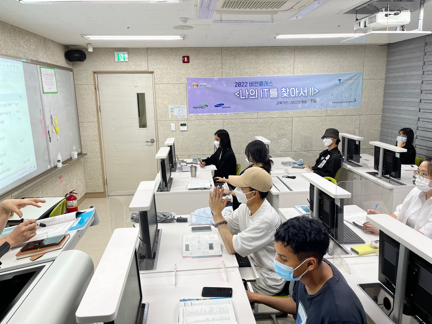 비전클래스 <나의 IT를 찾아서Ⅱ> 컴퓨터활용능력2급 자격취득반 7월활동 이미지 2