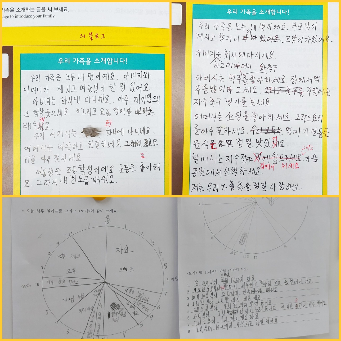 훈린정음 1급 반 이미지 3