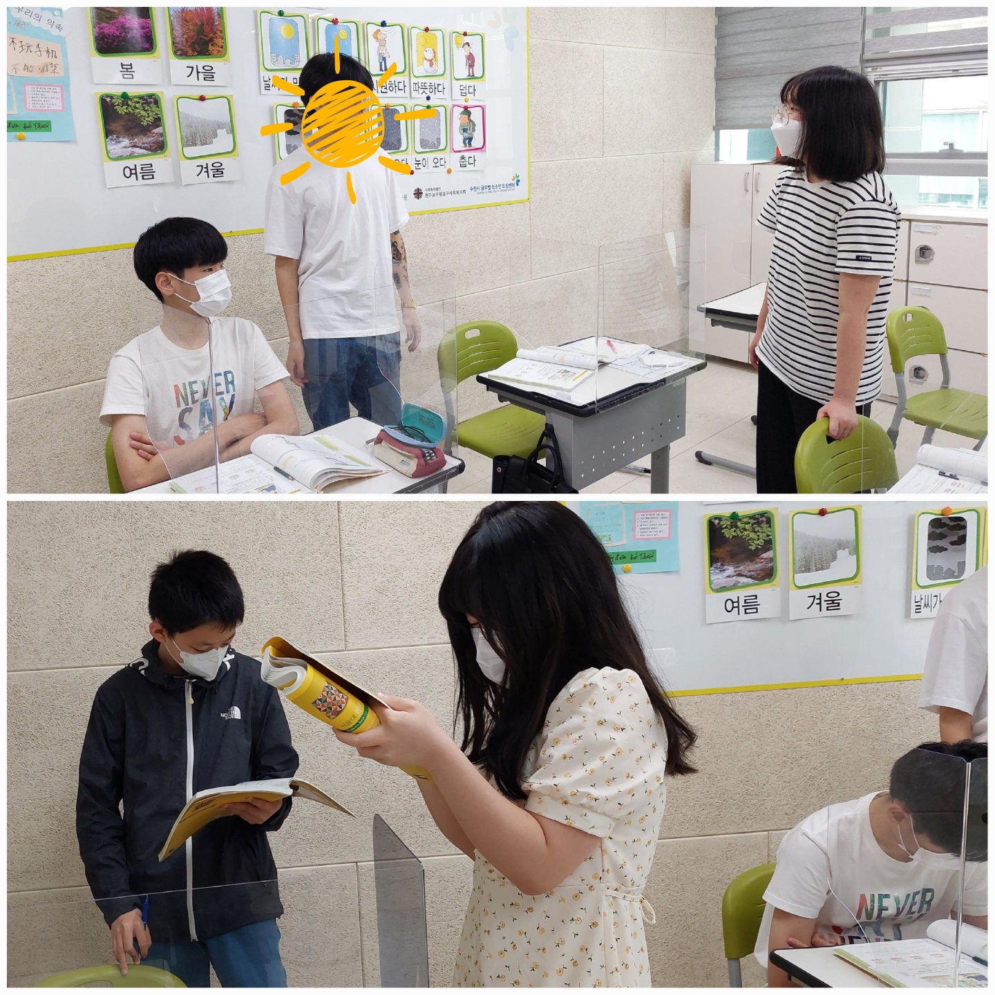 훈린정음 1급 반 이미지 2