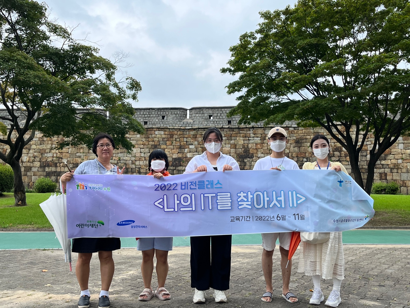 비전클래스 "유튜버과정" 8월 활동내용 및 종강 이미지 4