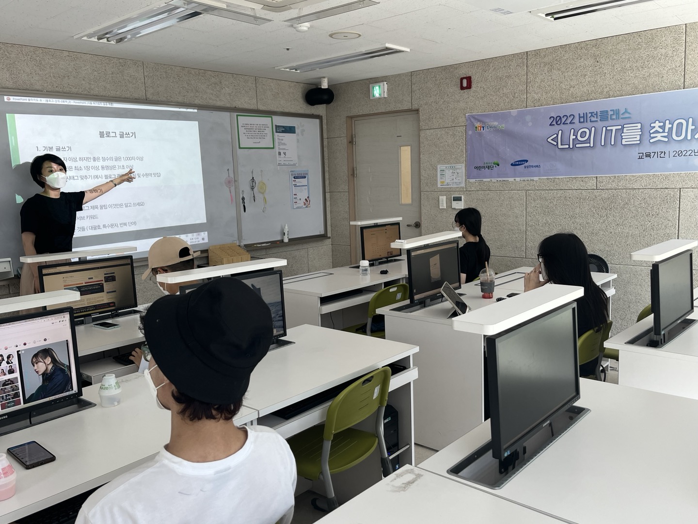비전클래스 "블로거 과정" 운영 및 종강(7~8월) 이미지 2