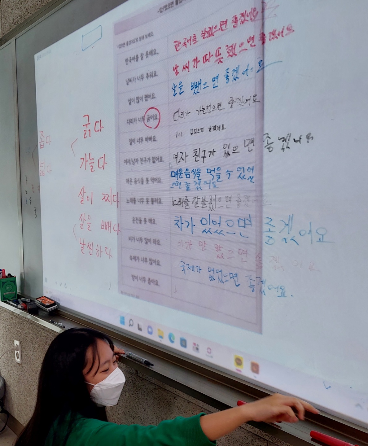 훈린정음 2급 반 이미지 3