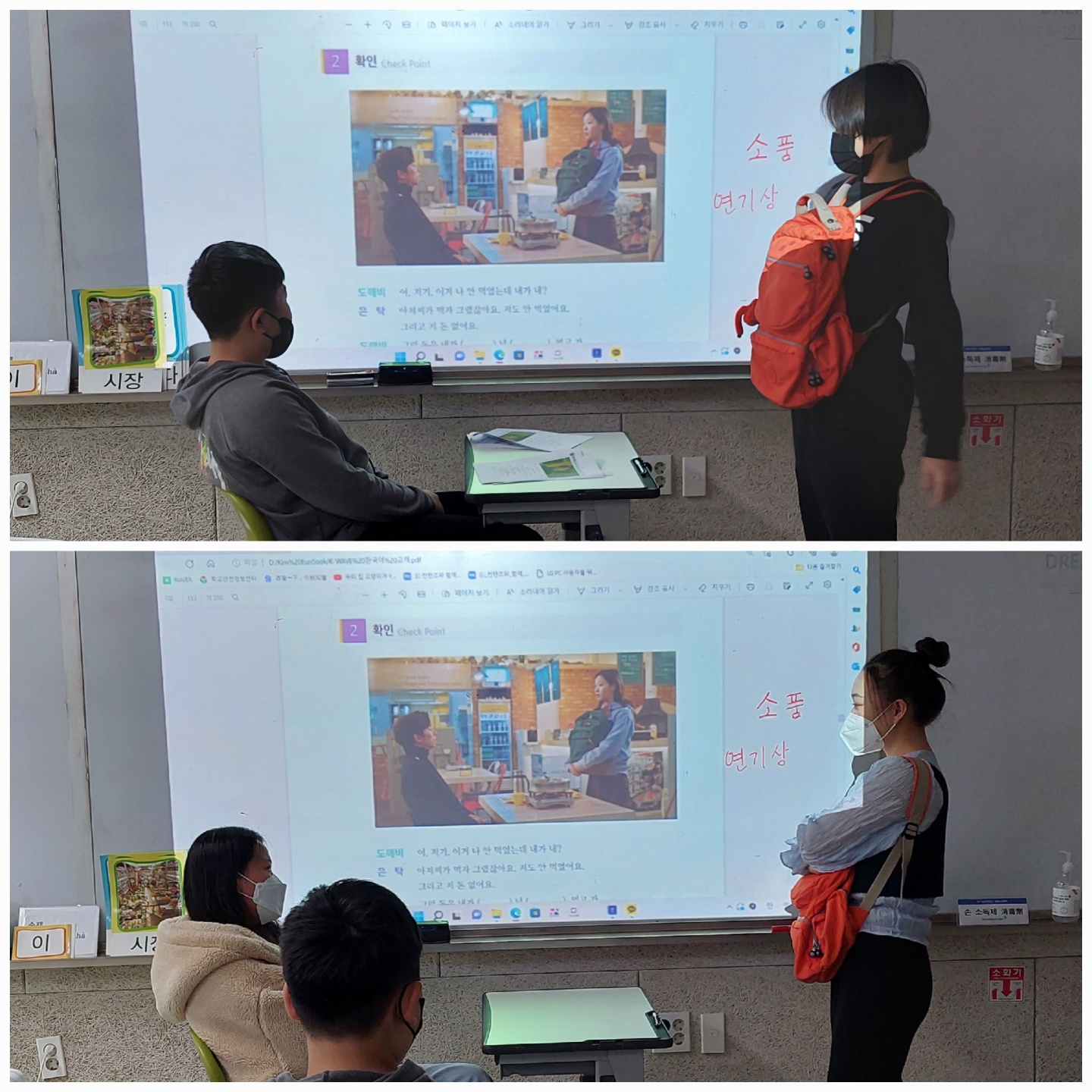 훈린정음 2급 반 이미지 2
