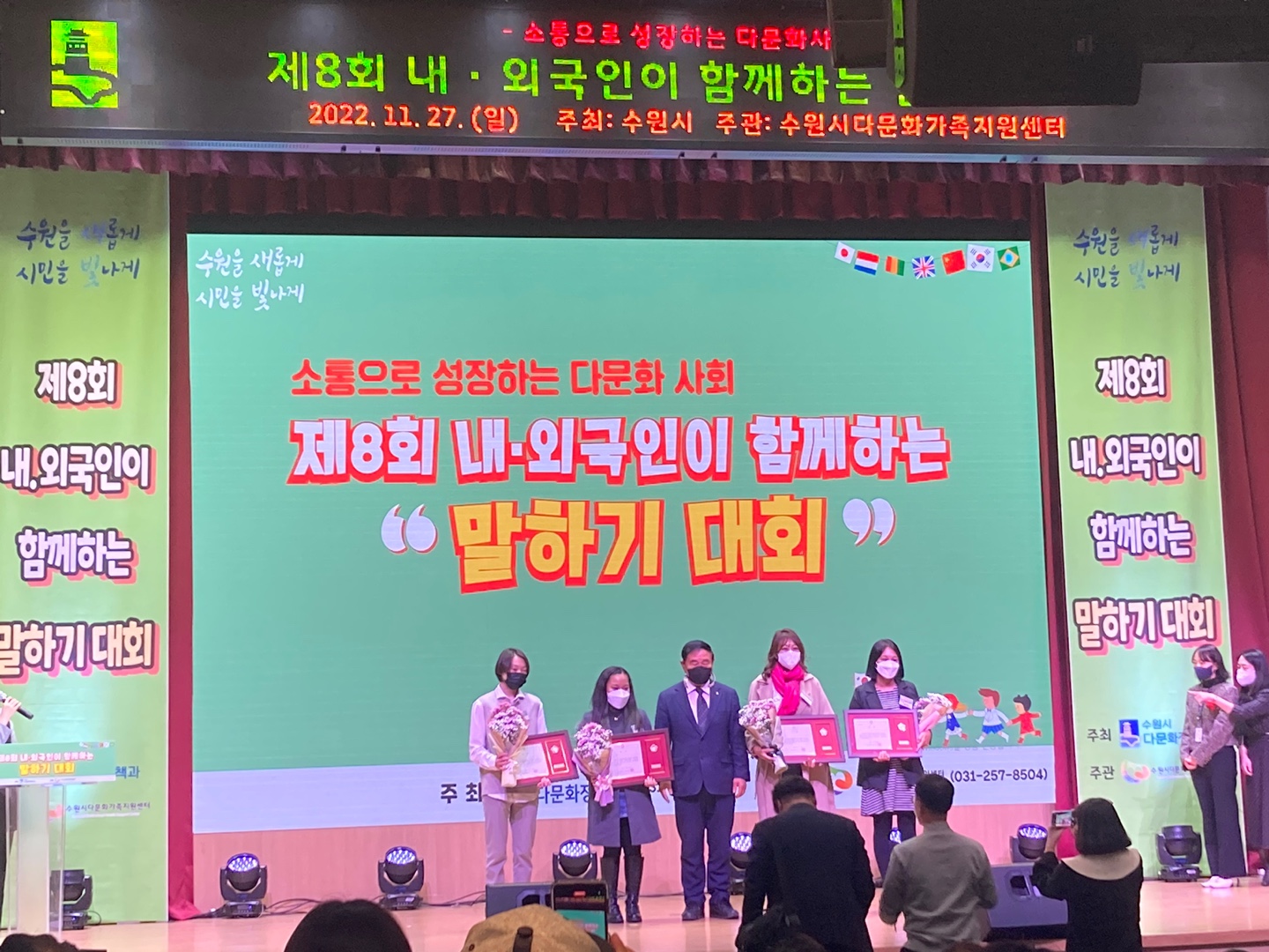 2022 이중언어 말하기대회 참가 이미지 2