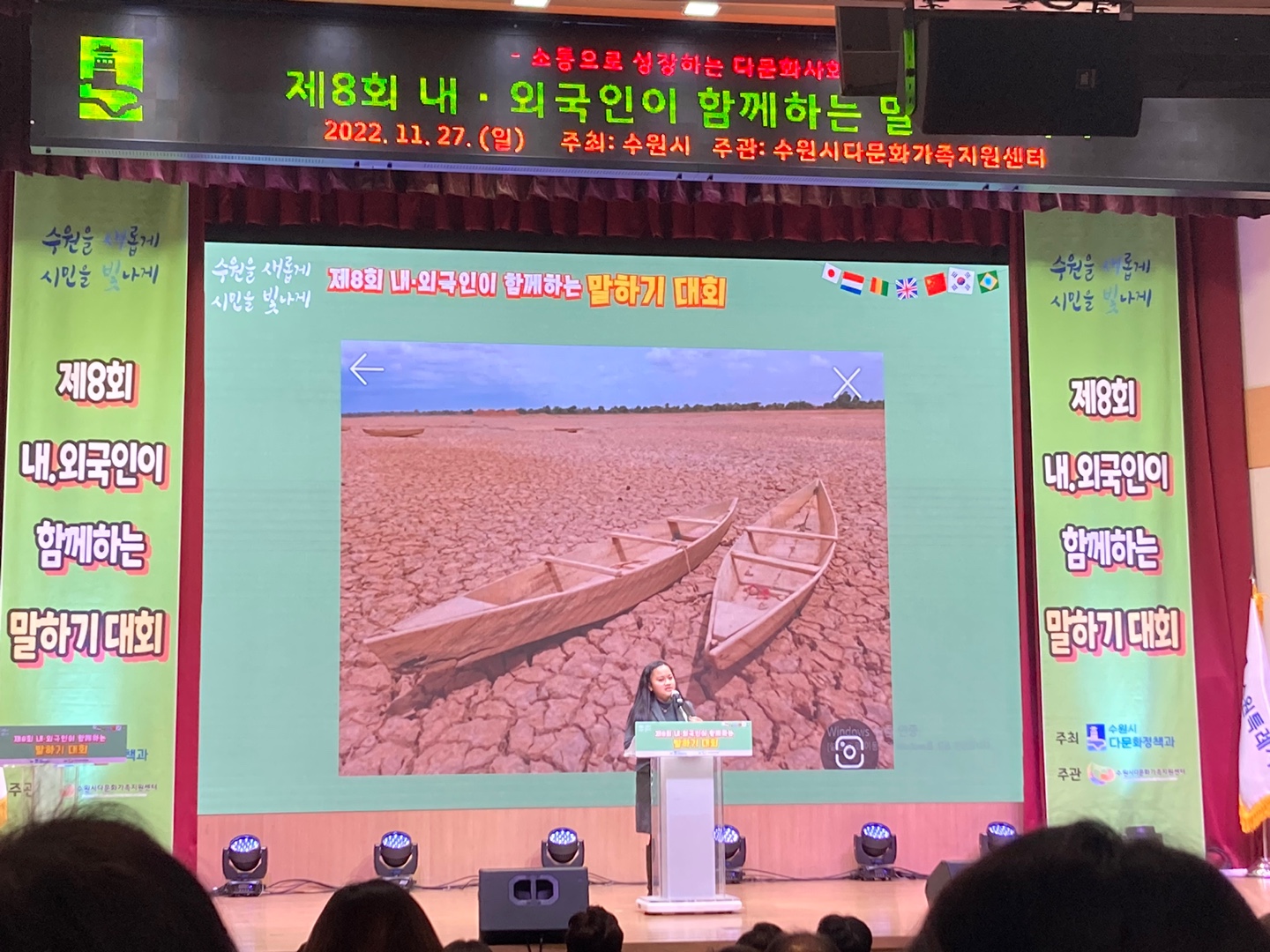 2022 이중언어 말하기대회 참가 이미지 3