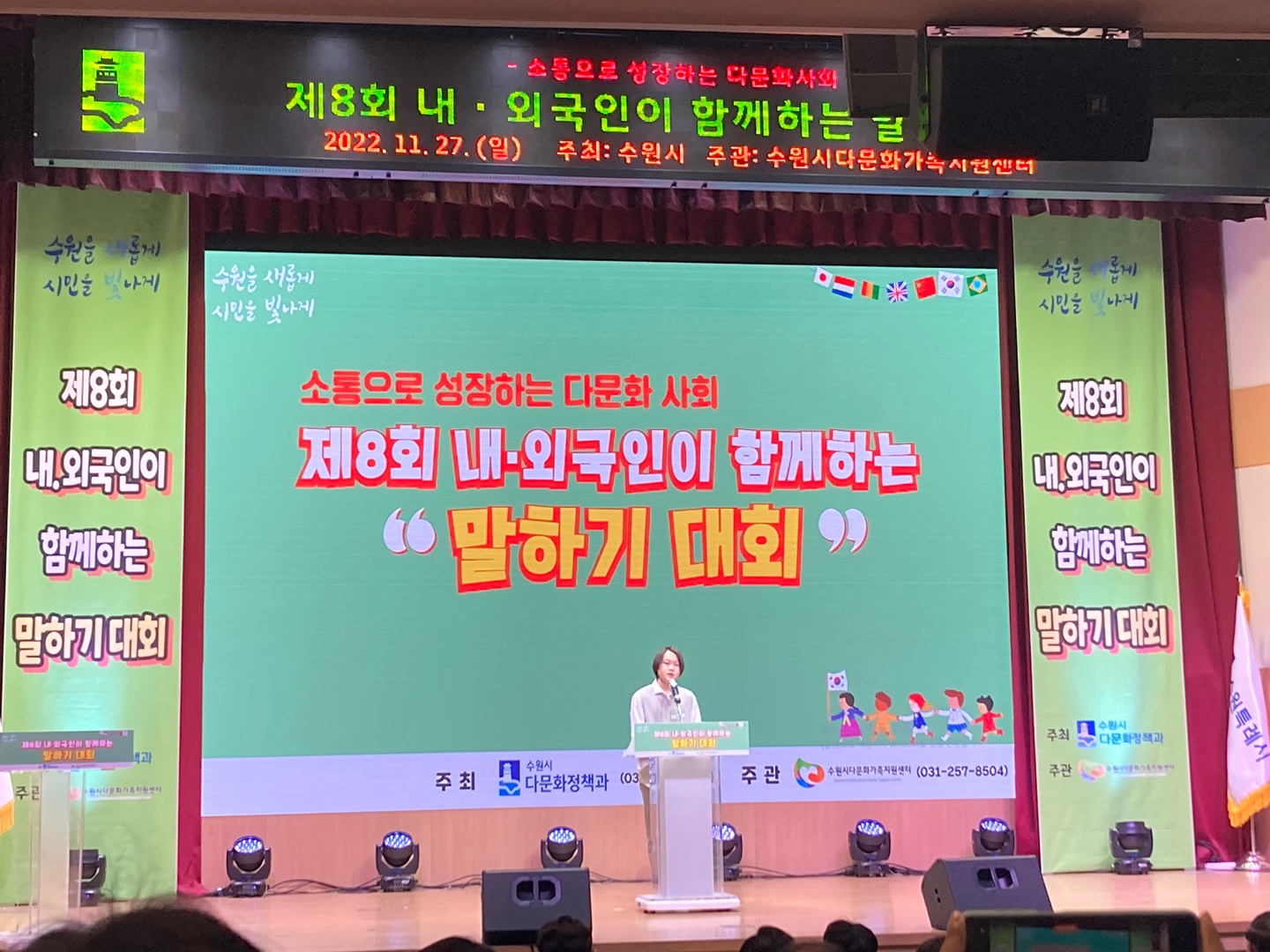 2022 이중언어 말하기대회 참가 이미지 4