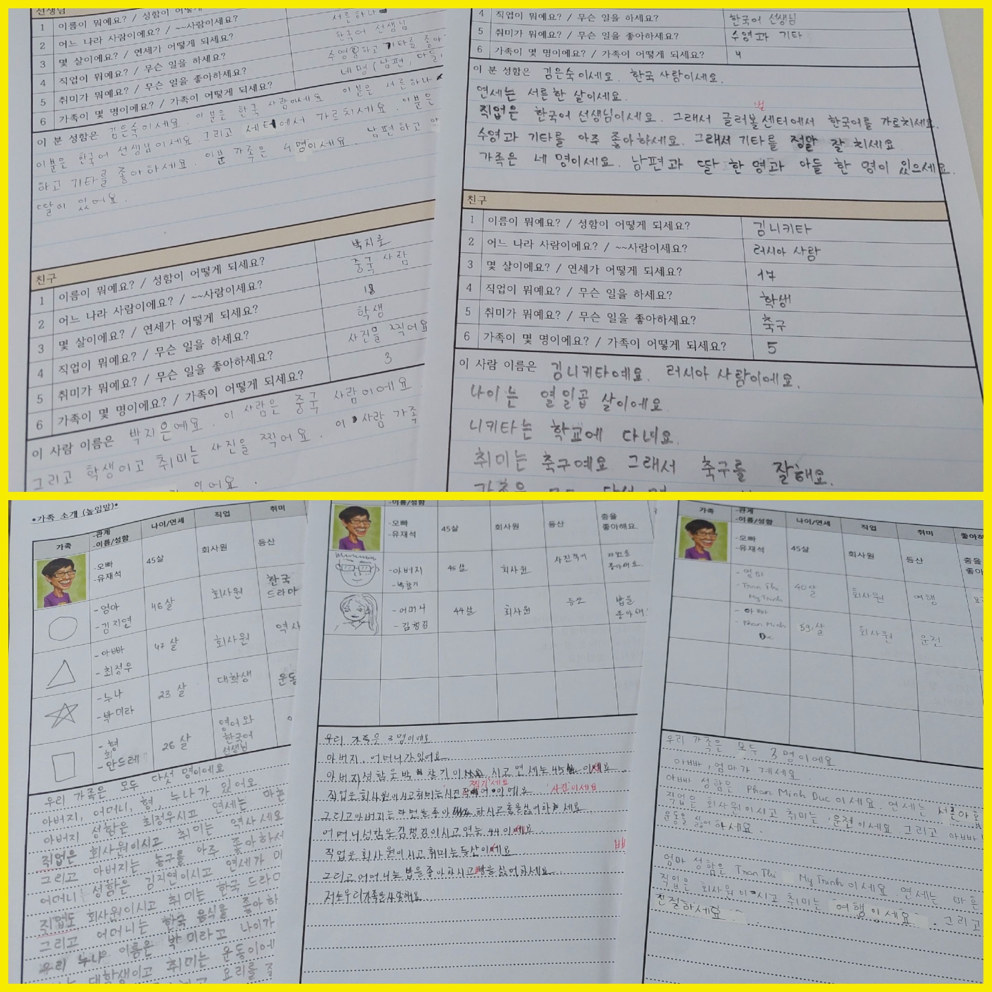 훈린정음 초급 2반 이미지 2
