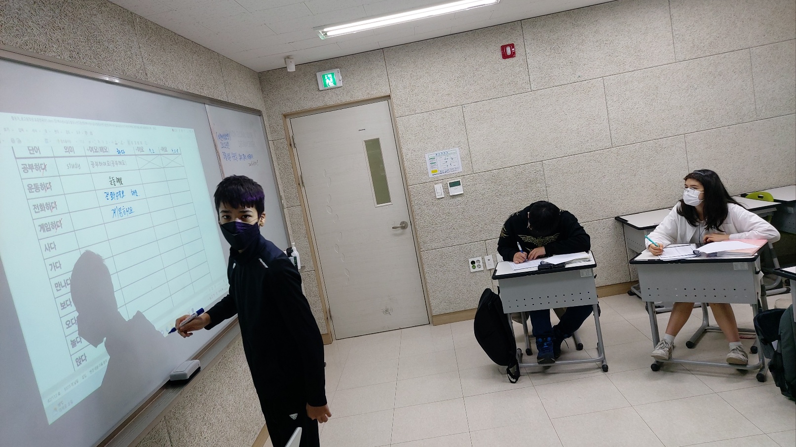 2023년 다문화예비학교 1기 개강 이미지 2