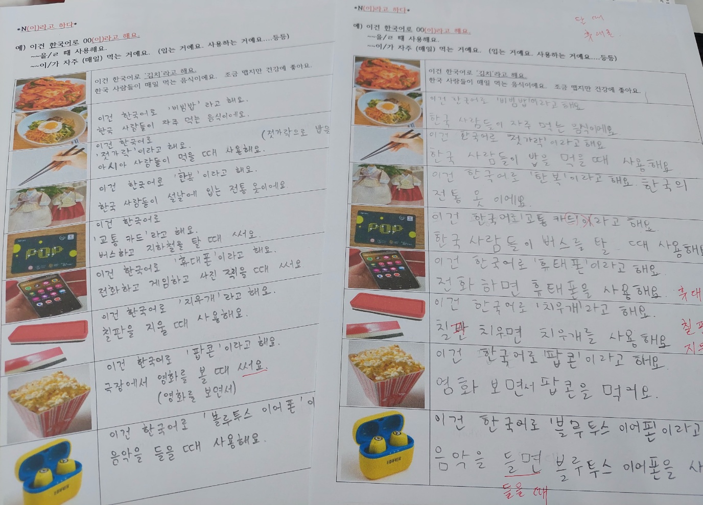 훈린정음 2급 반 이미지 3