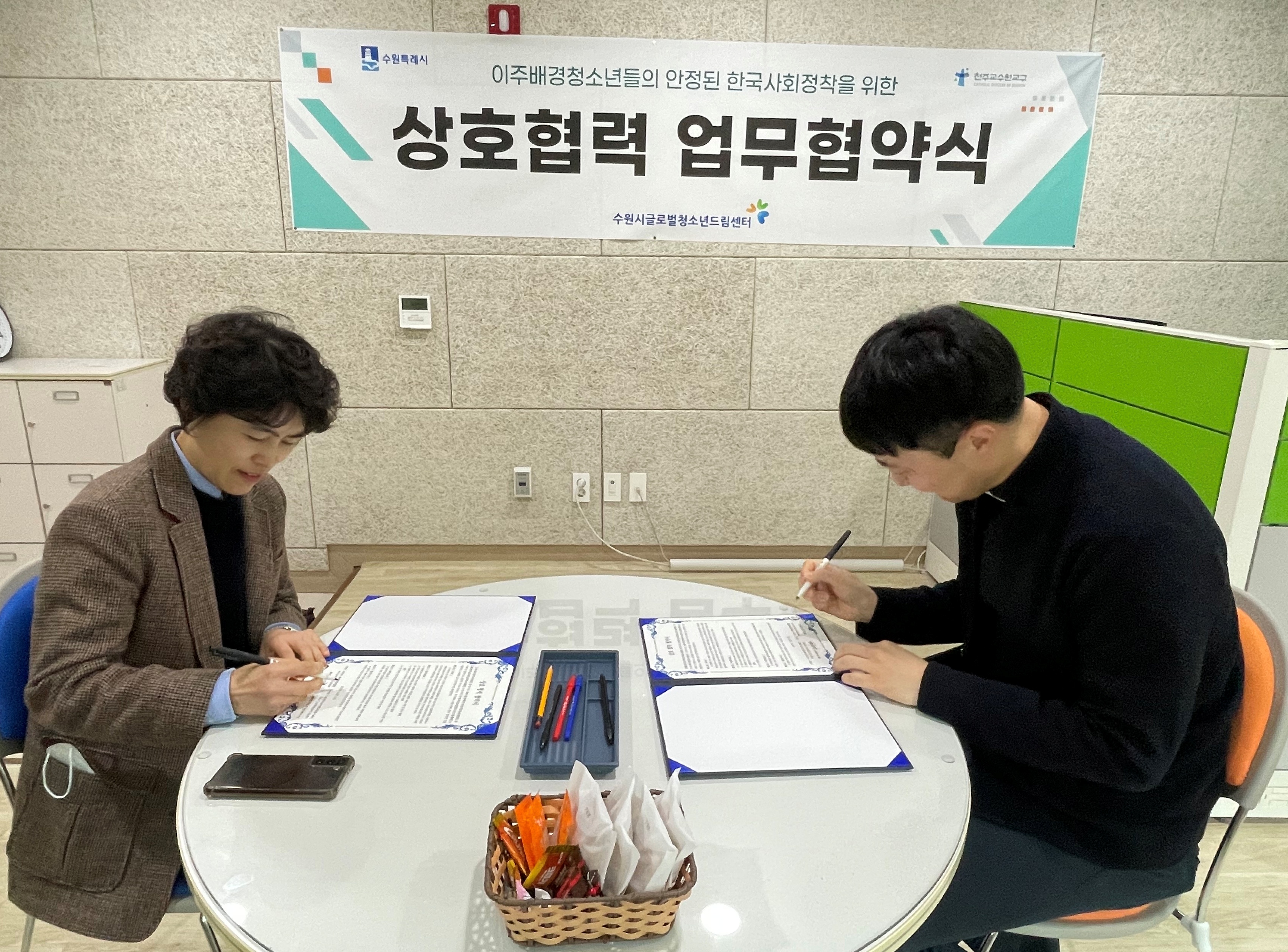 2023년 1차 업무협약-에이블장애인직업적응훈련센터 이미지 2