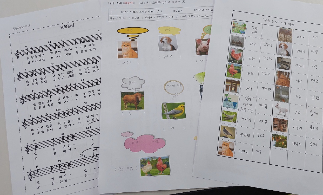 훈린정음 2급 반 이미지 3