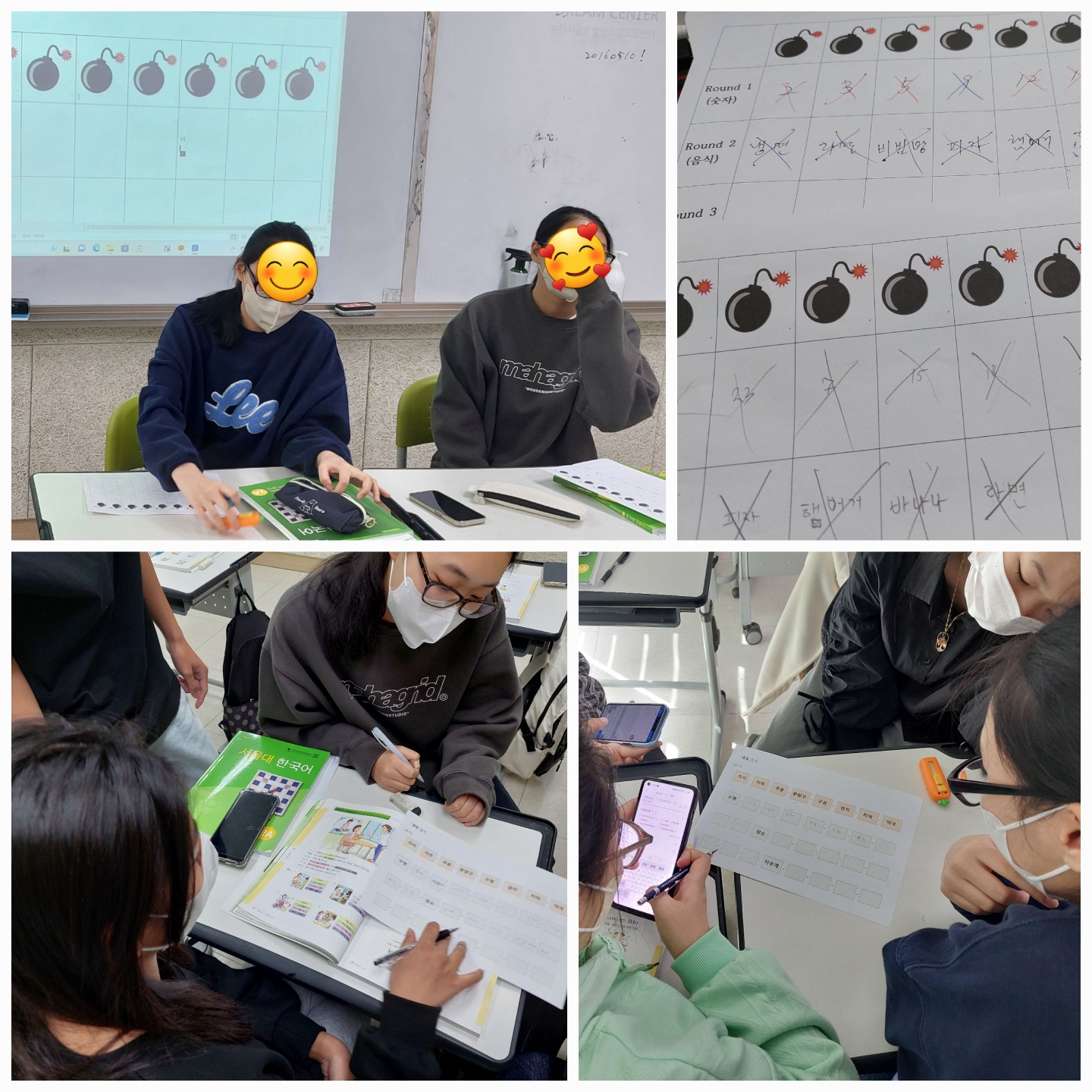 훈린정음 2급 반 이미지 2