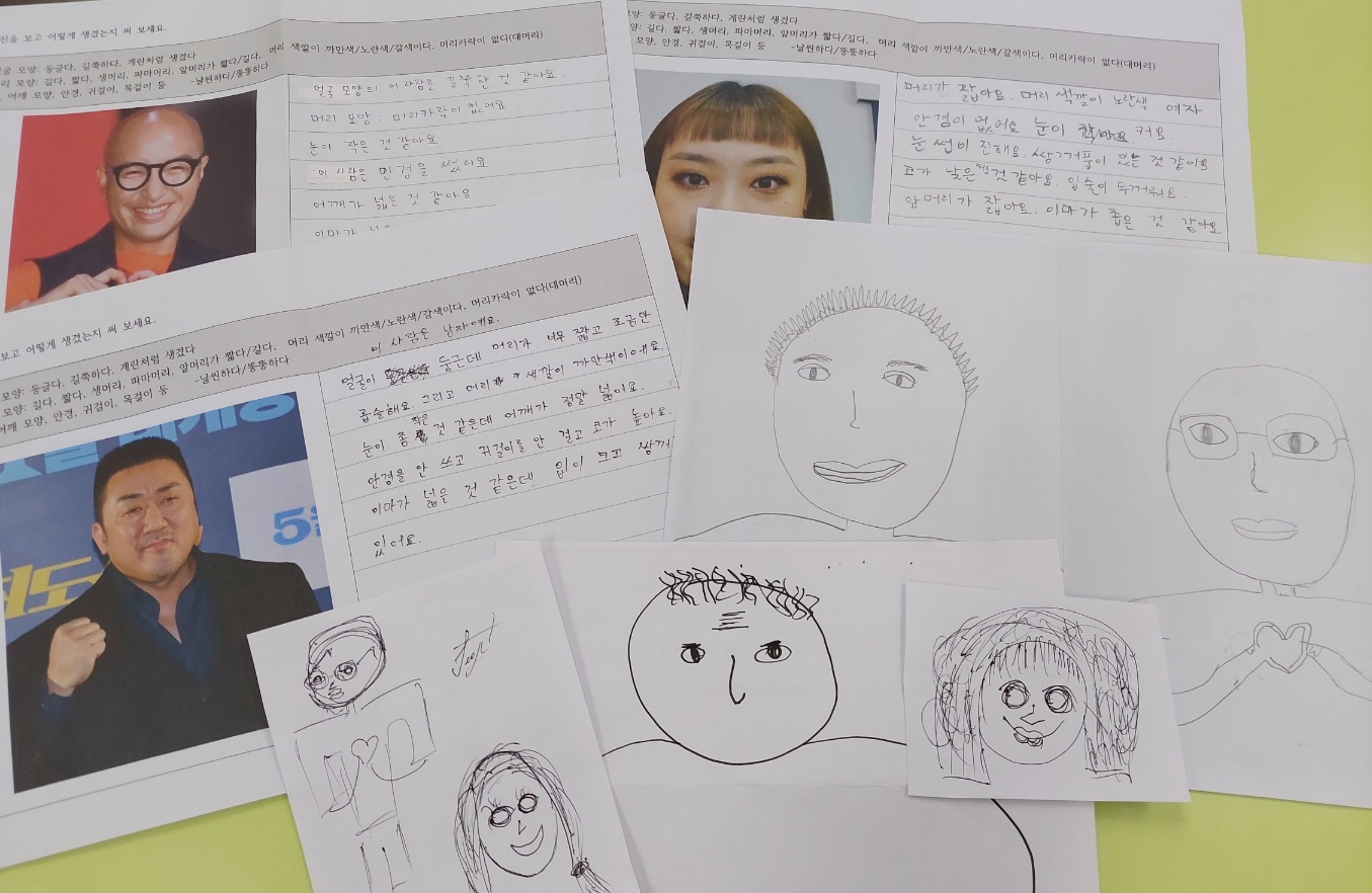훈린정음 2급 반 이미지 2
