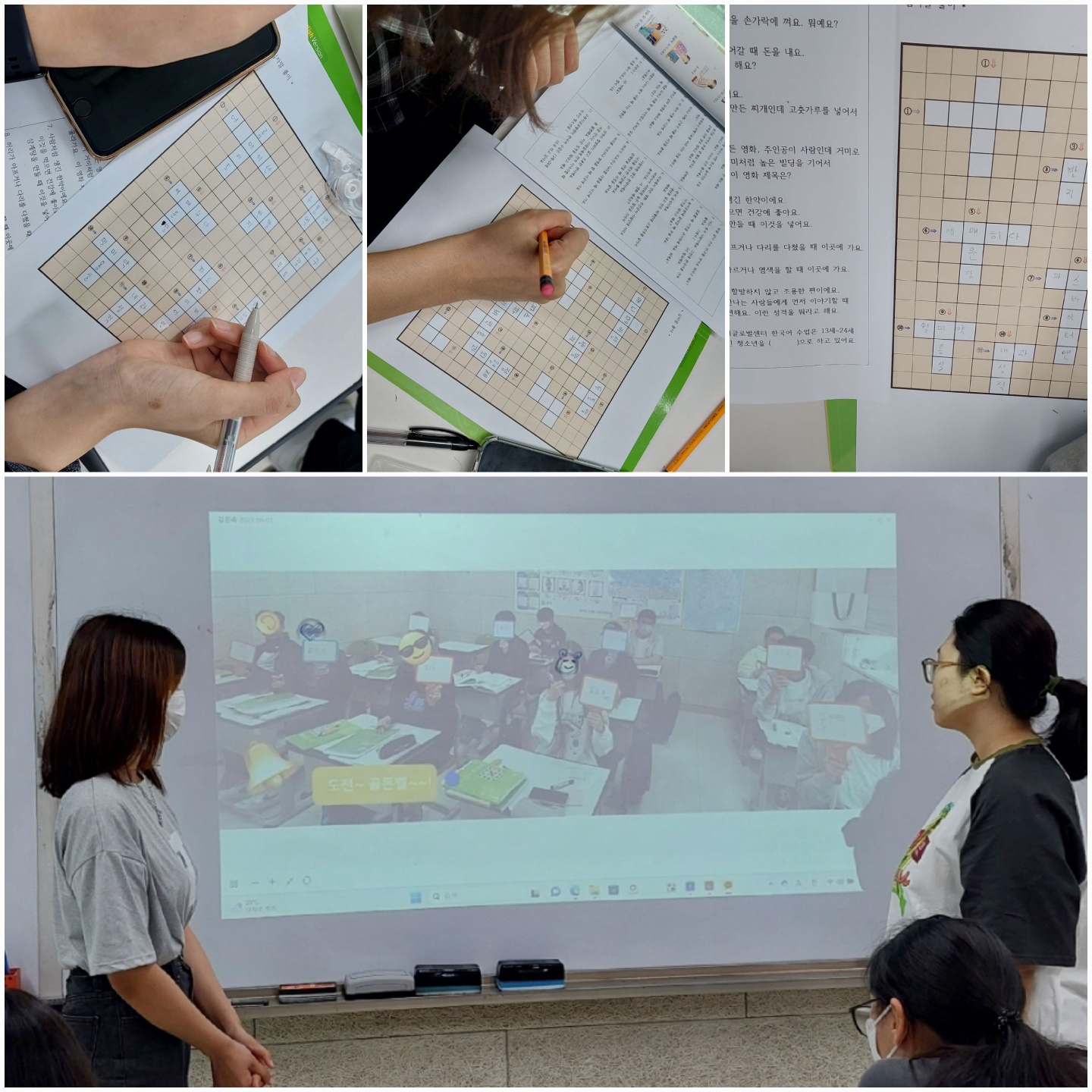 훈린정음 2급 반 이미지 3