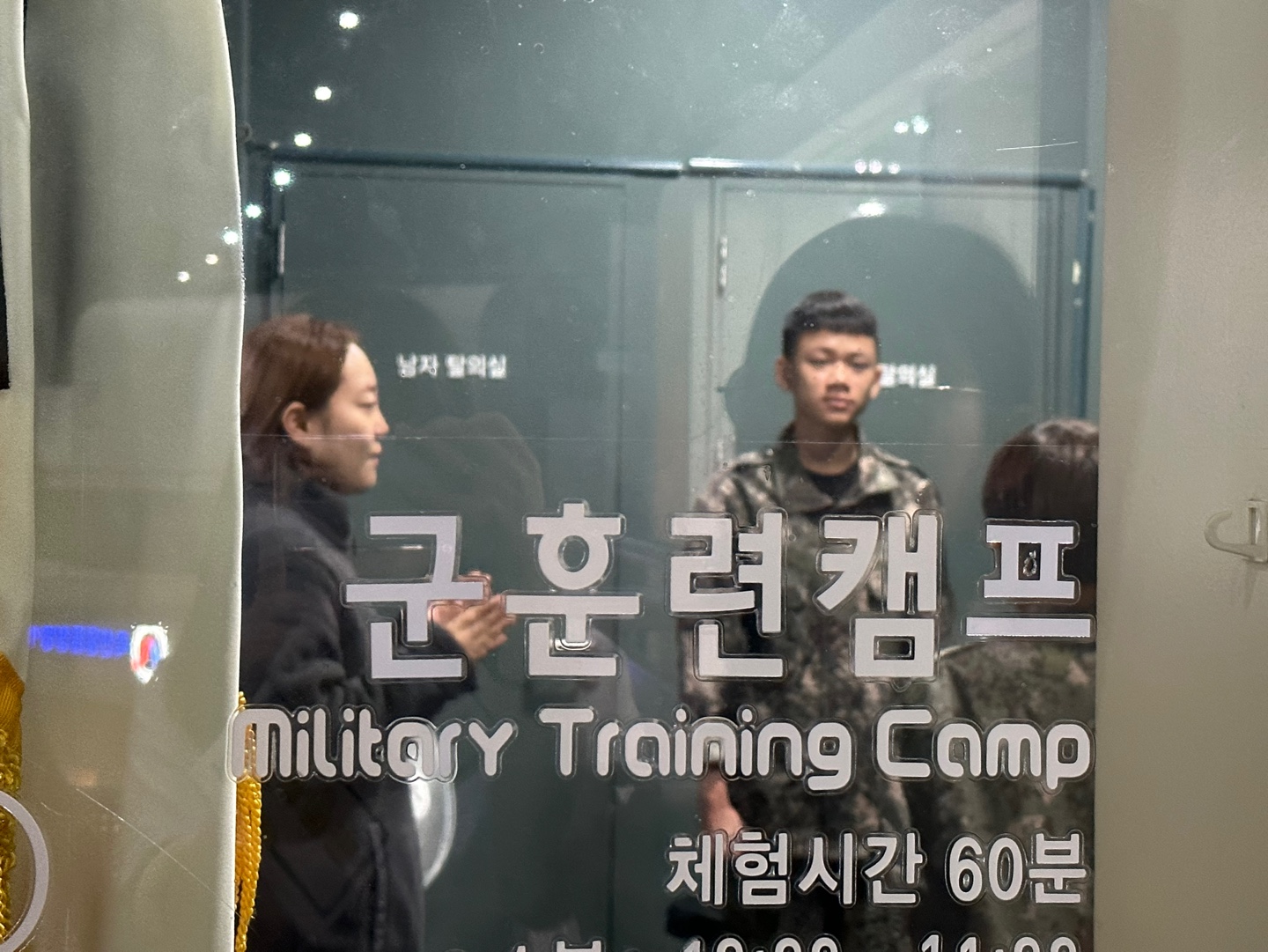 2023년 진로체험 인생내껏 2회기 "잡월드 탐방" 이미지 5