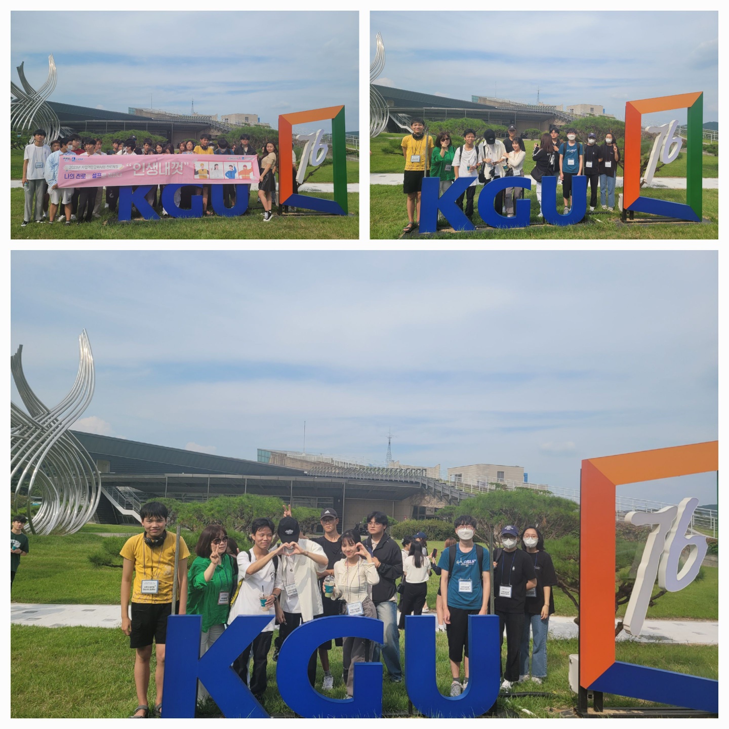 2023년 9월 예비학교 2기 이미지 2