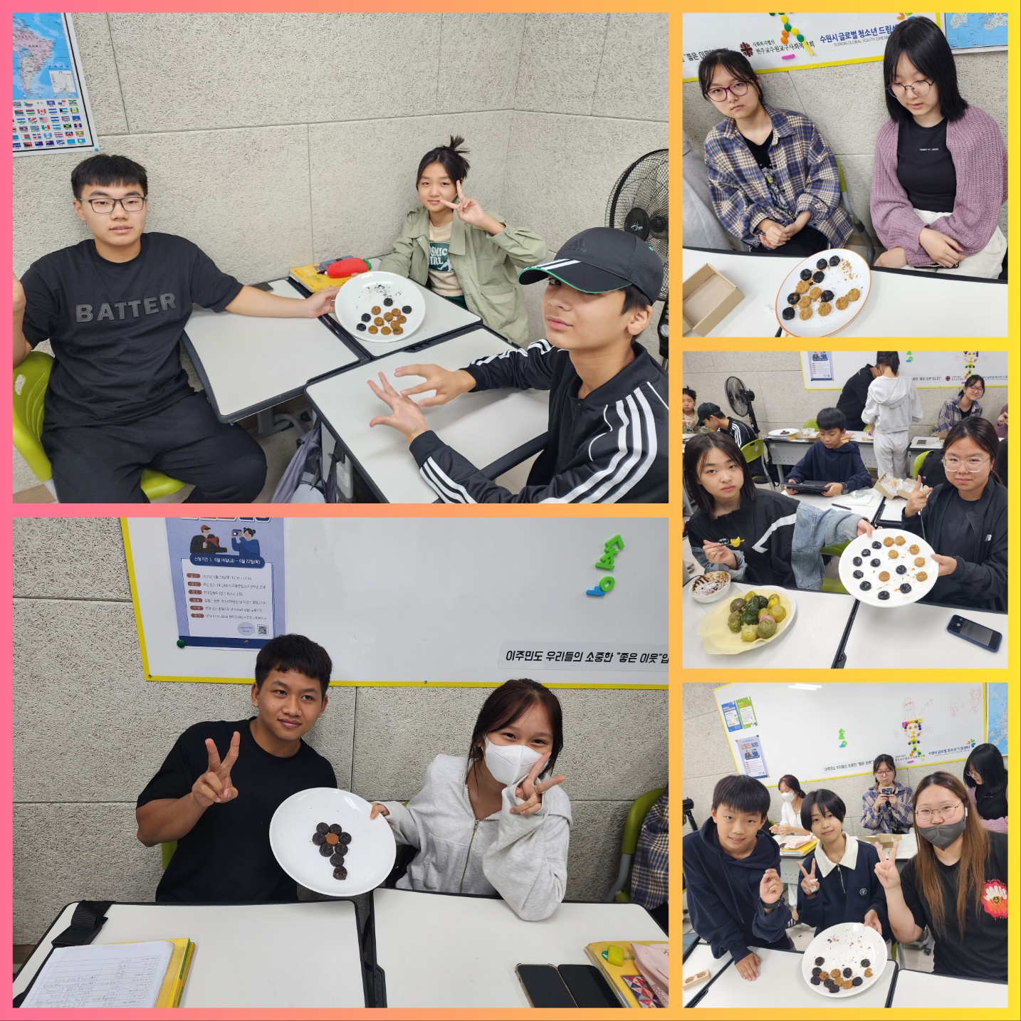 추석 다식 만들기 훈린정음 초급1 이미지 2