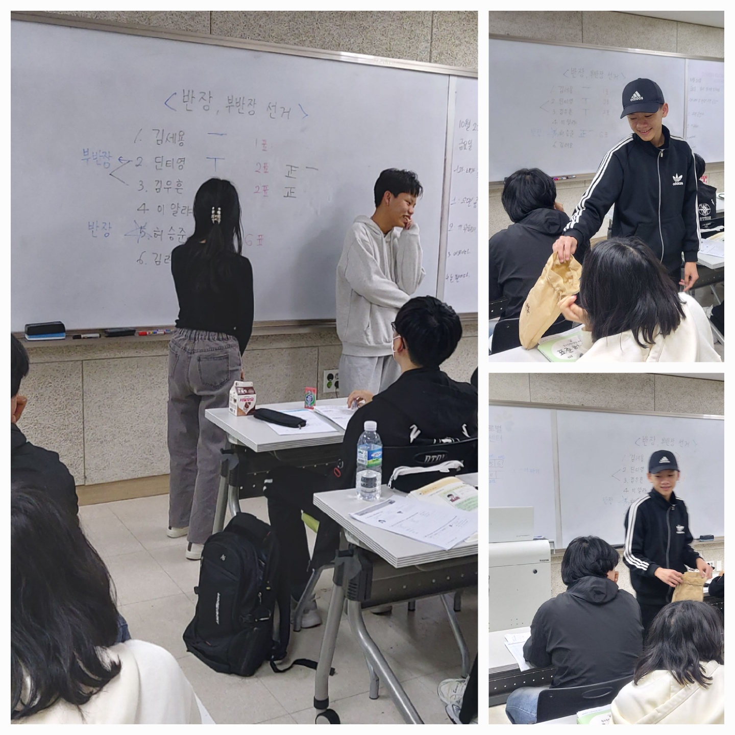 11월 예비학교 반장 선거 및 할로윈 활동 이미지 3