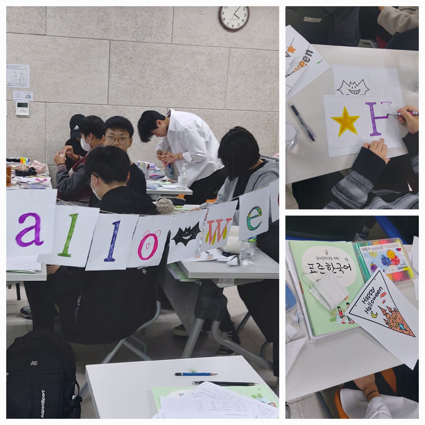 11월 예비학교 반장 선거 및 할로윈 활동 이미지 2