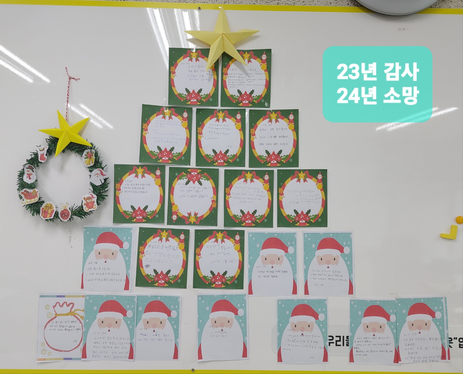 훈린정음 초급3반 이미지 3