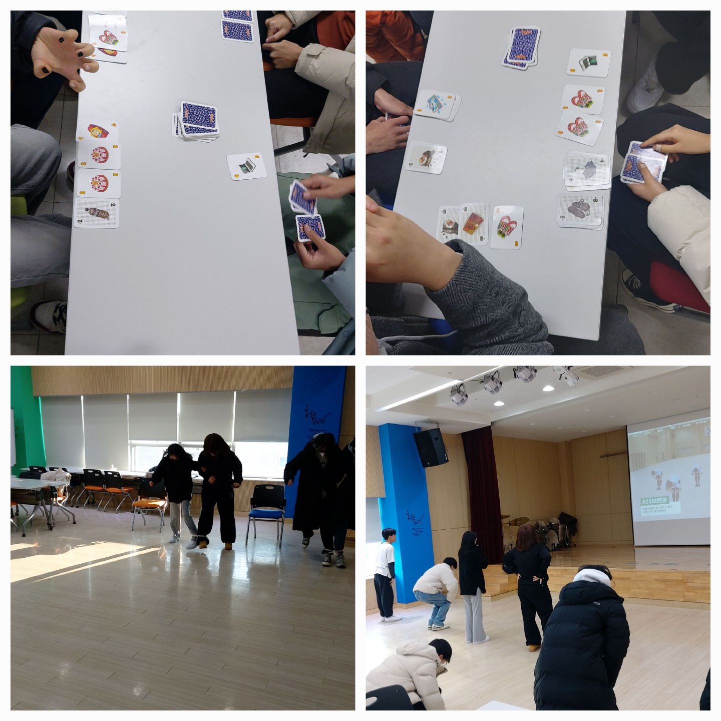 2023년 2기 예비학교 활동 및 수료식 이미지 3