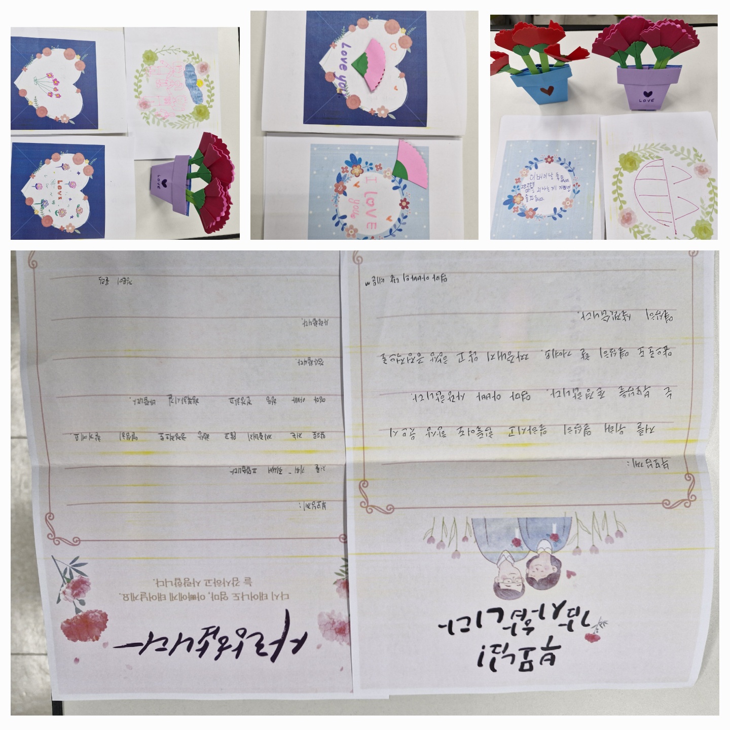 예비학교 어버이날을 축하해요! 이미지 3