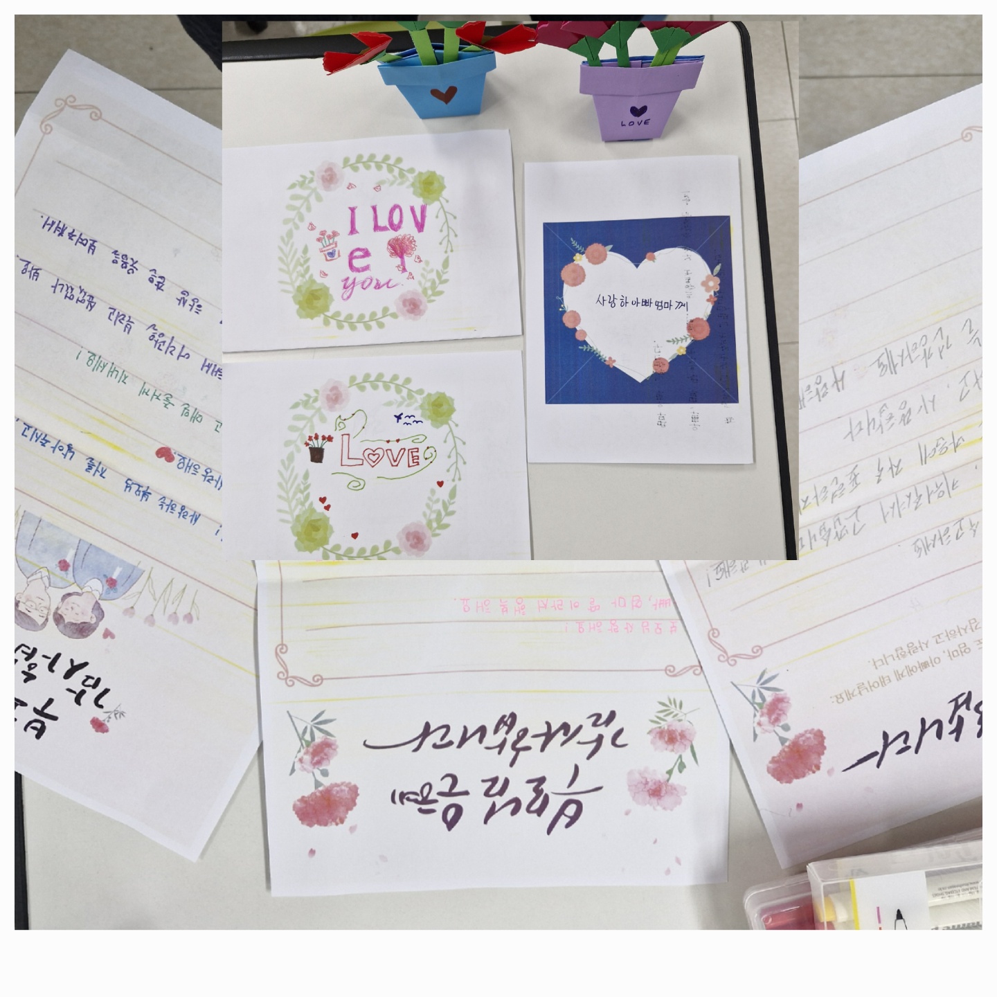 예비학교 어버이날을 축하해요! 이미지 2