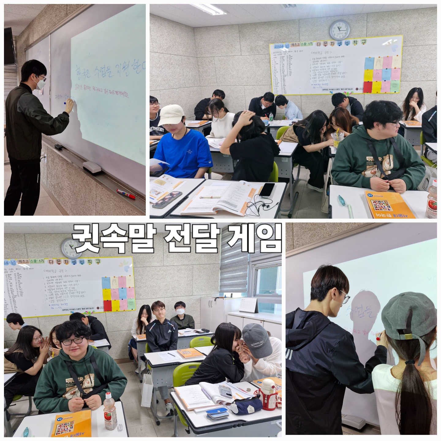 훈린정음 중급반 이미지 2