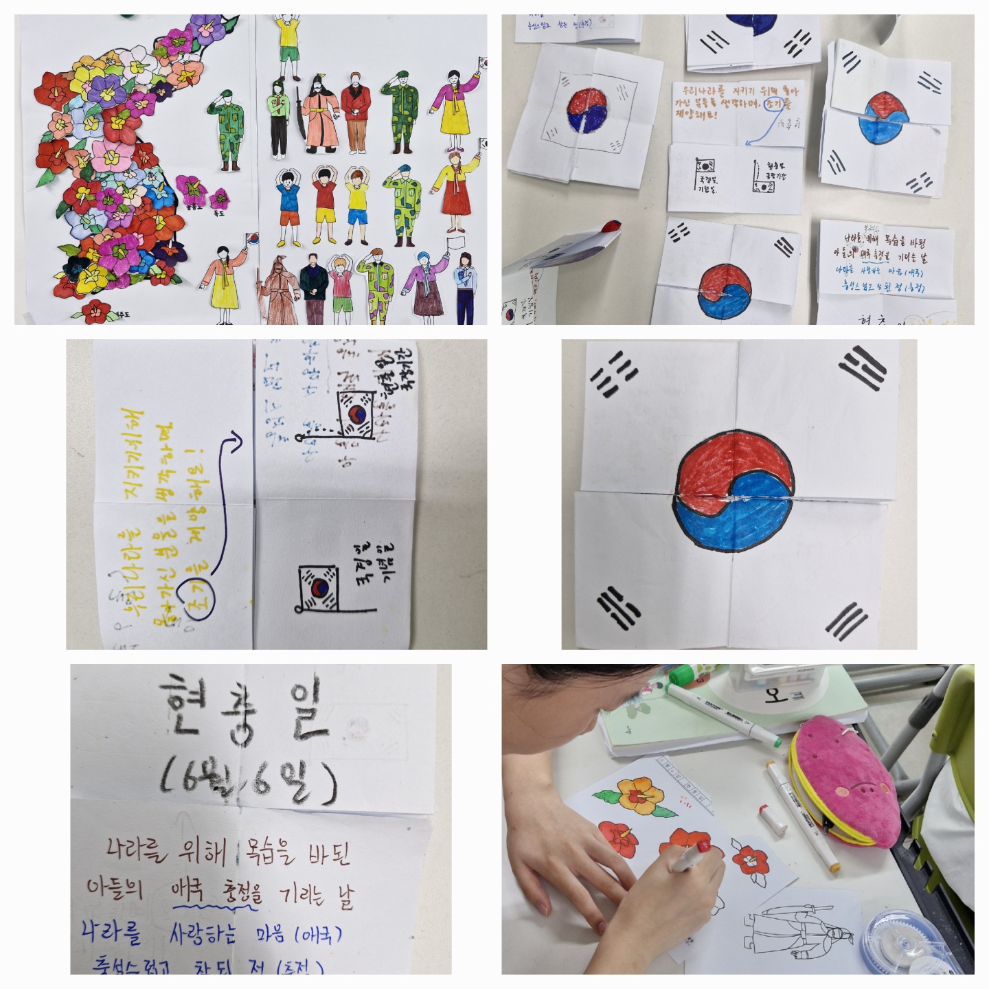 예비학교 반장 선거 및 현충일 활동 이미지 3