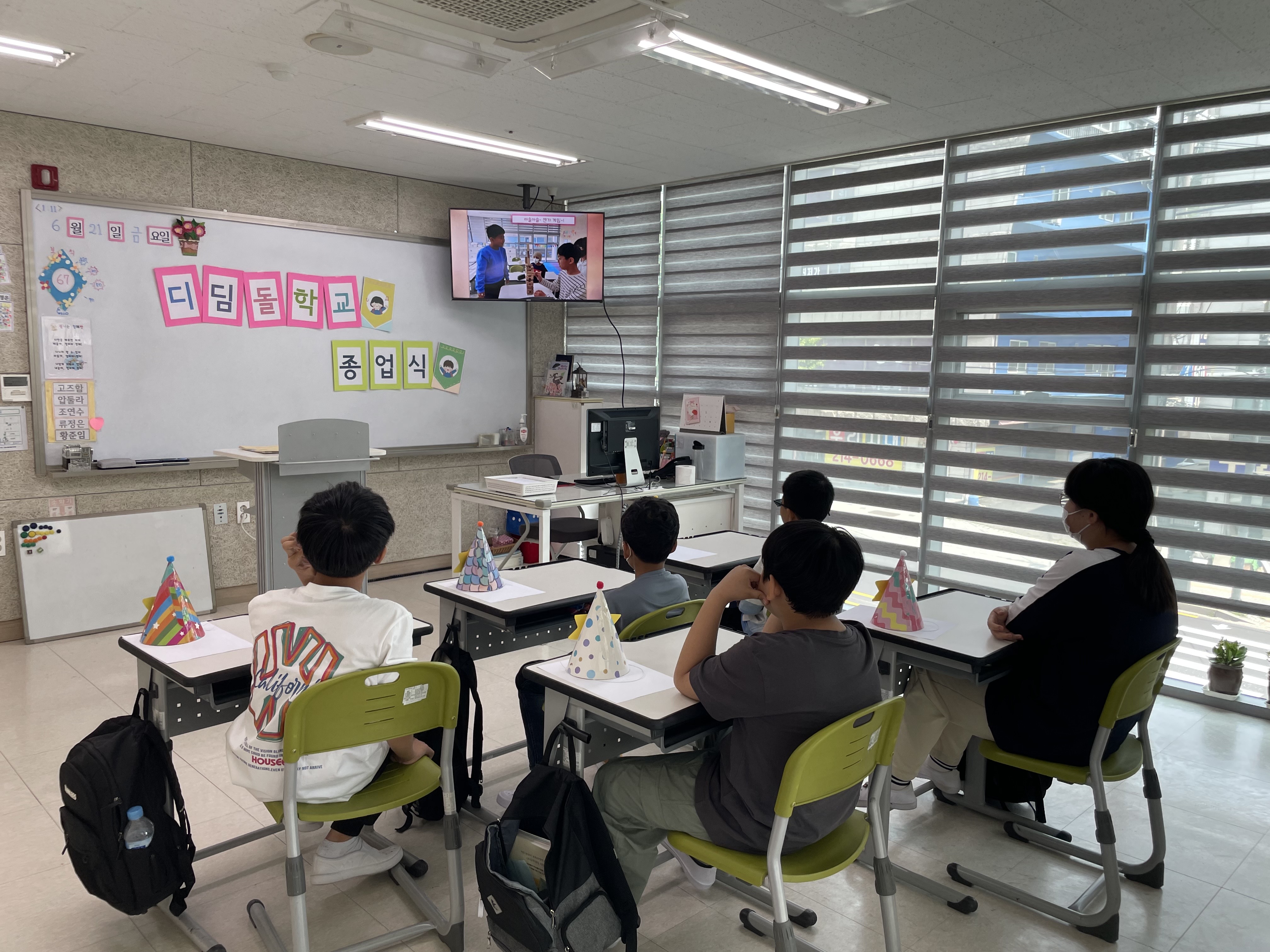 경기 KLS 디딤돌학교 1쿼터 종강식 이미지 3