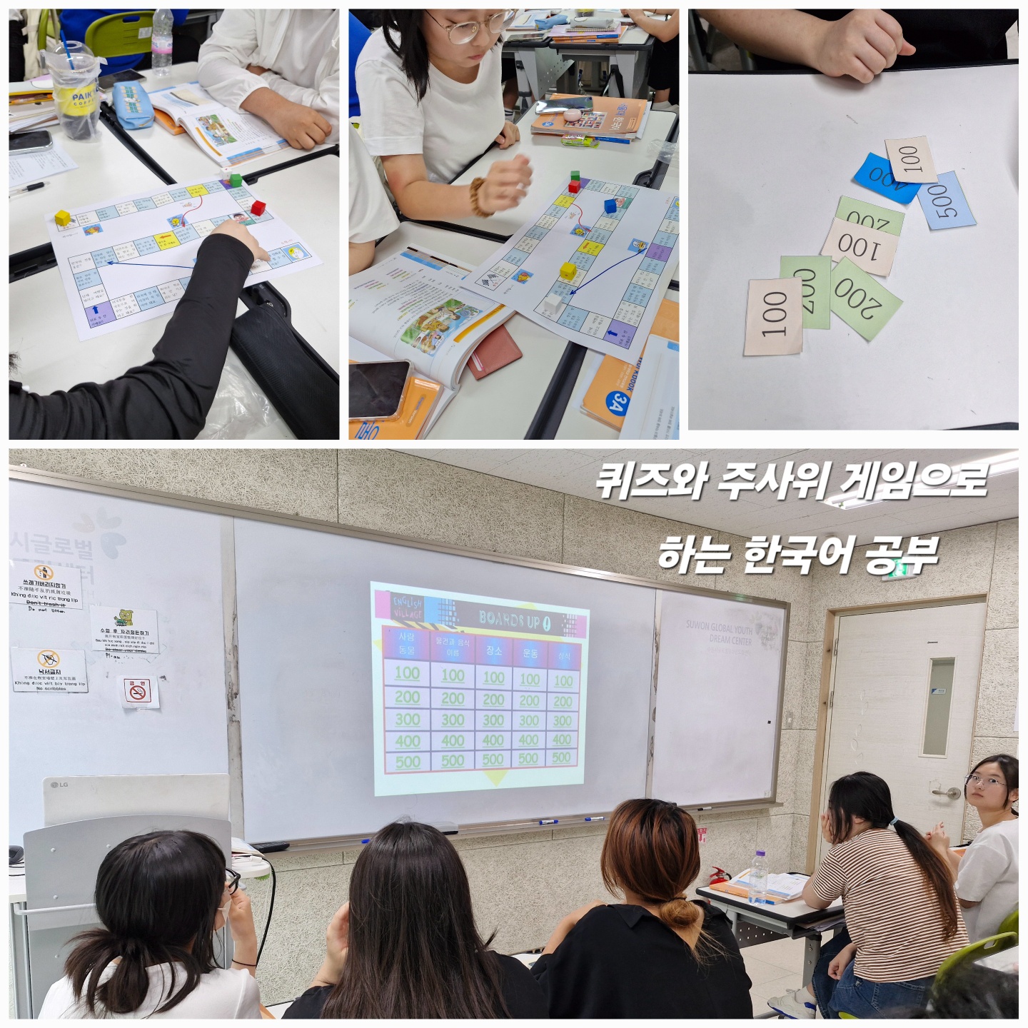 훈린정음 중급반 이미지 3