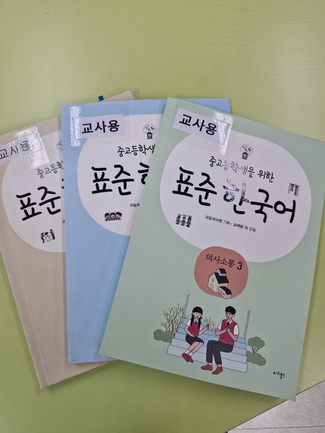 2024년 예비학교 2기 이미지 2