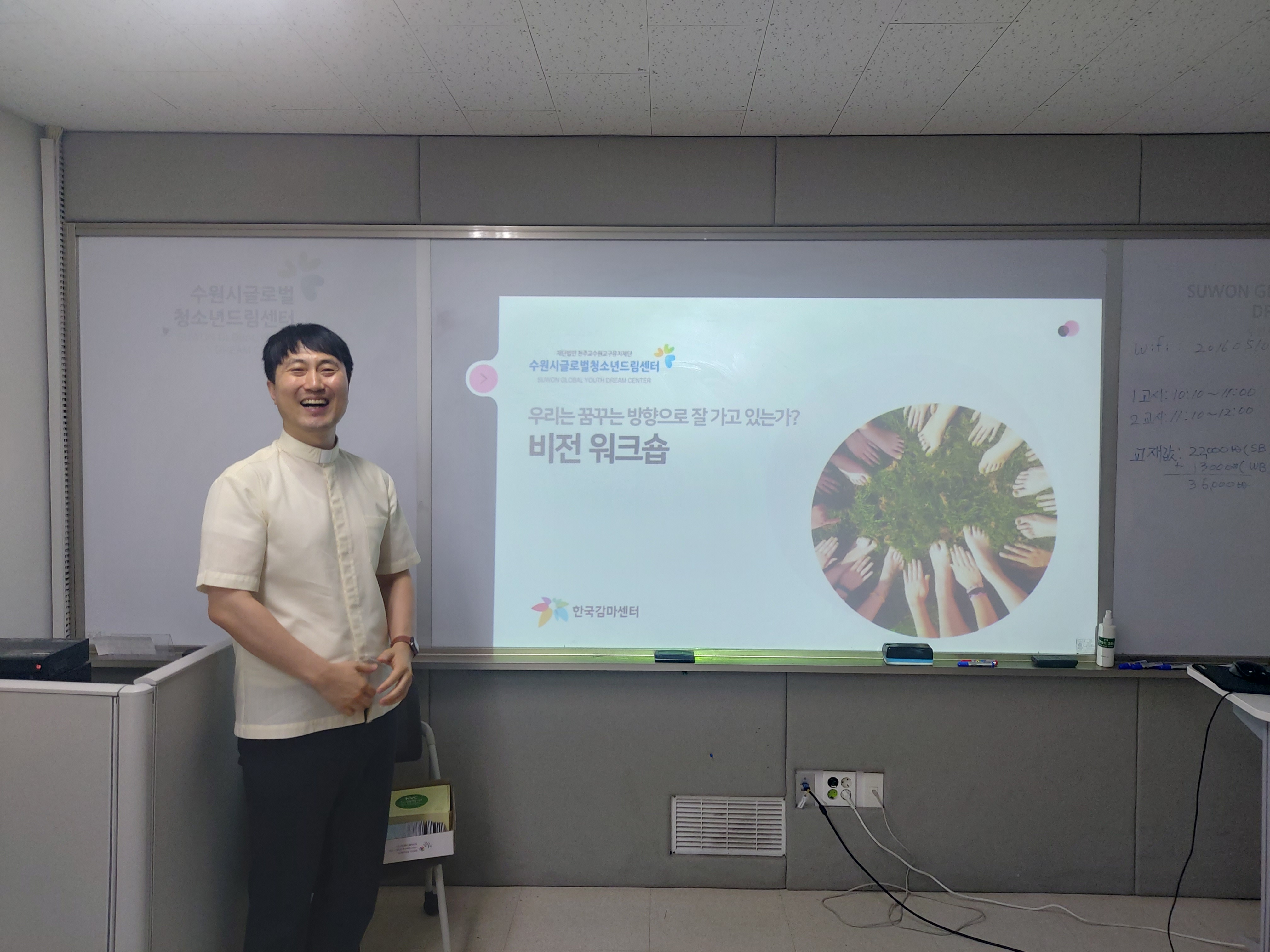 2025년~2027년 비전워크숍 