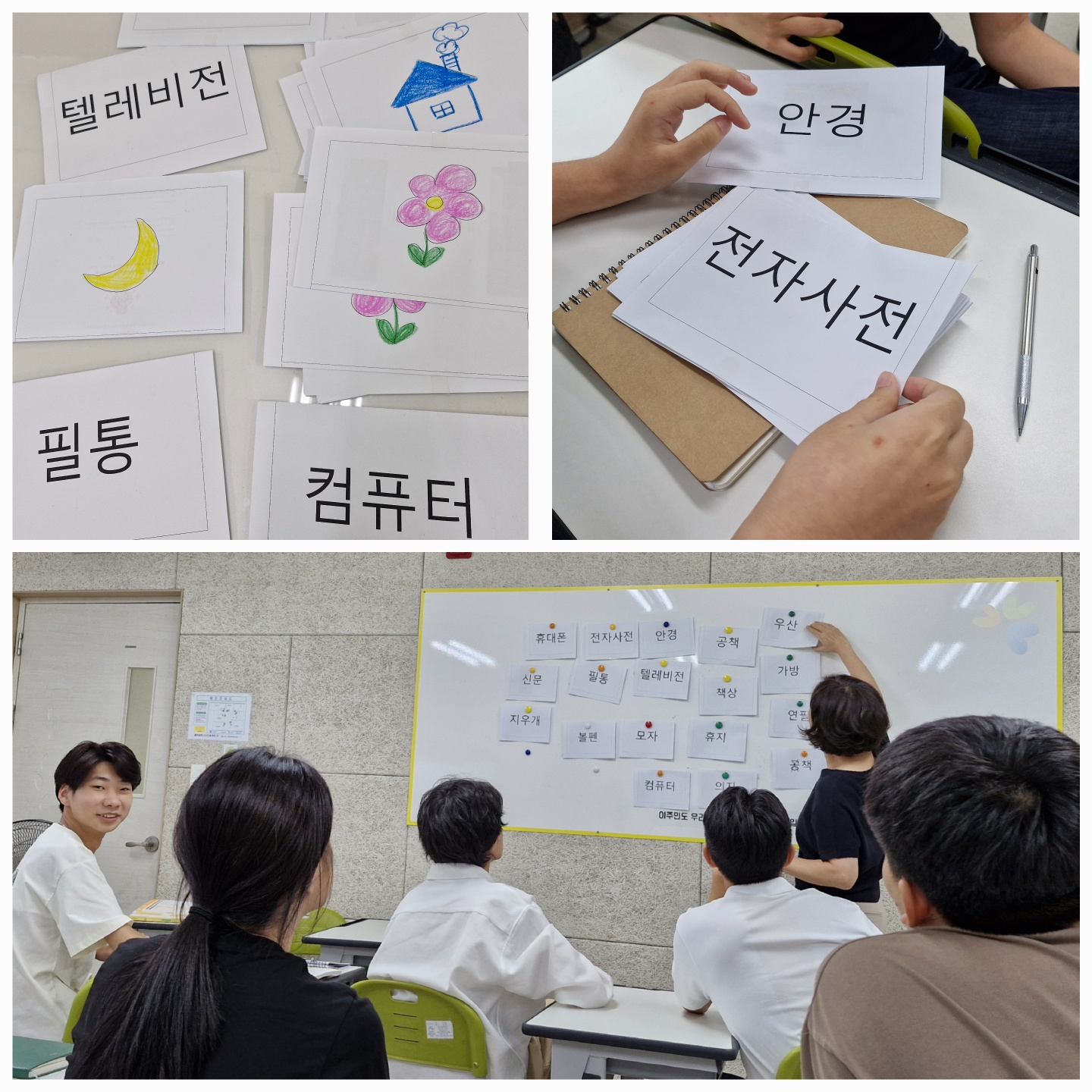 훈린정음 1A-가 이미지 3