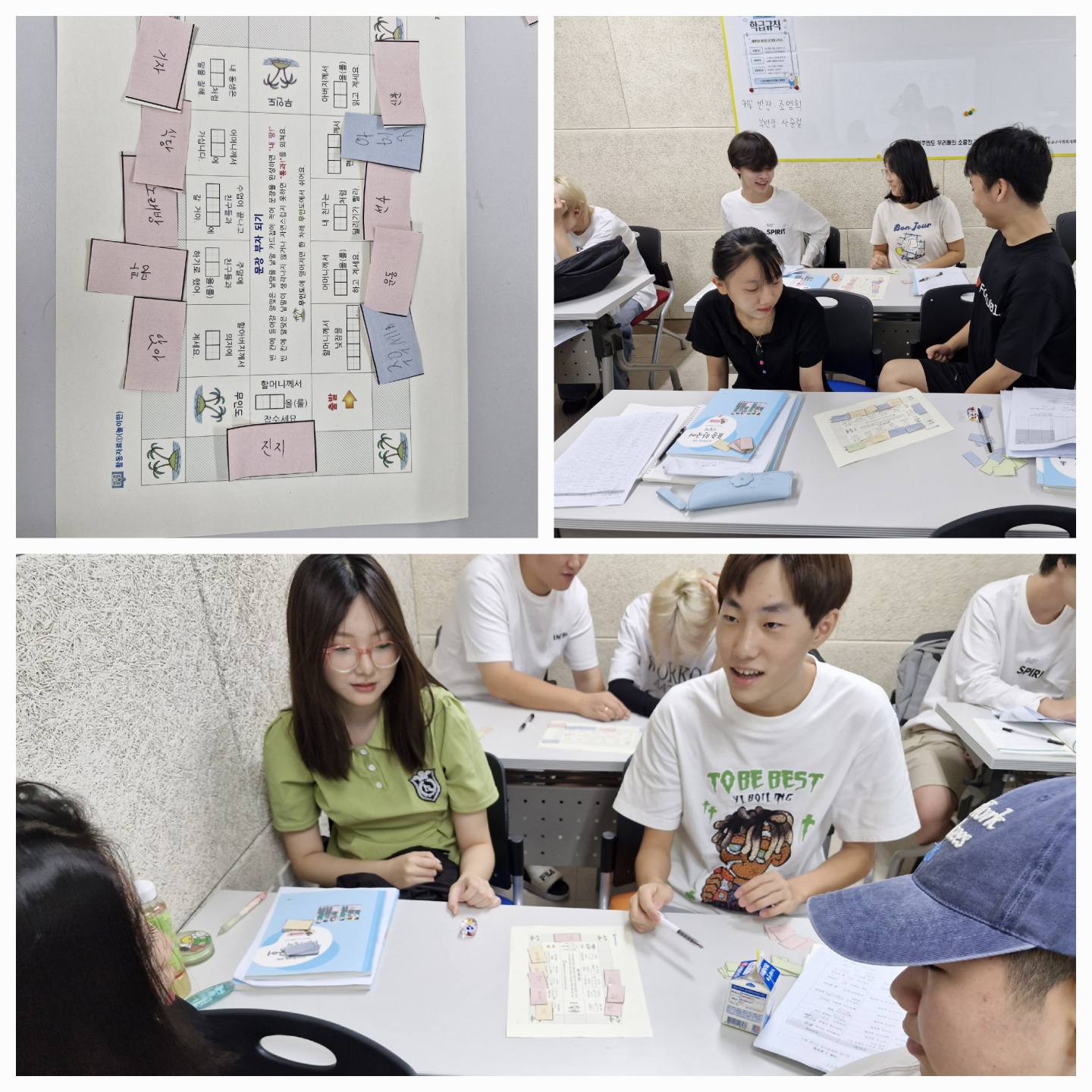 예비학교 2기 8월 이미지 2