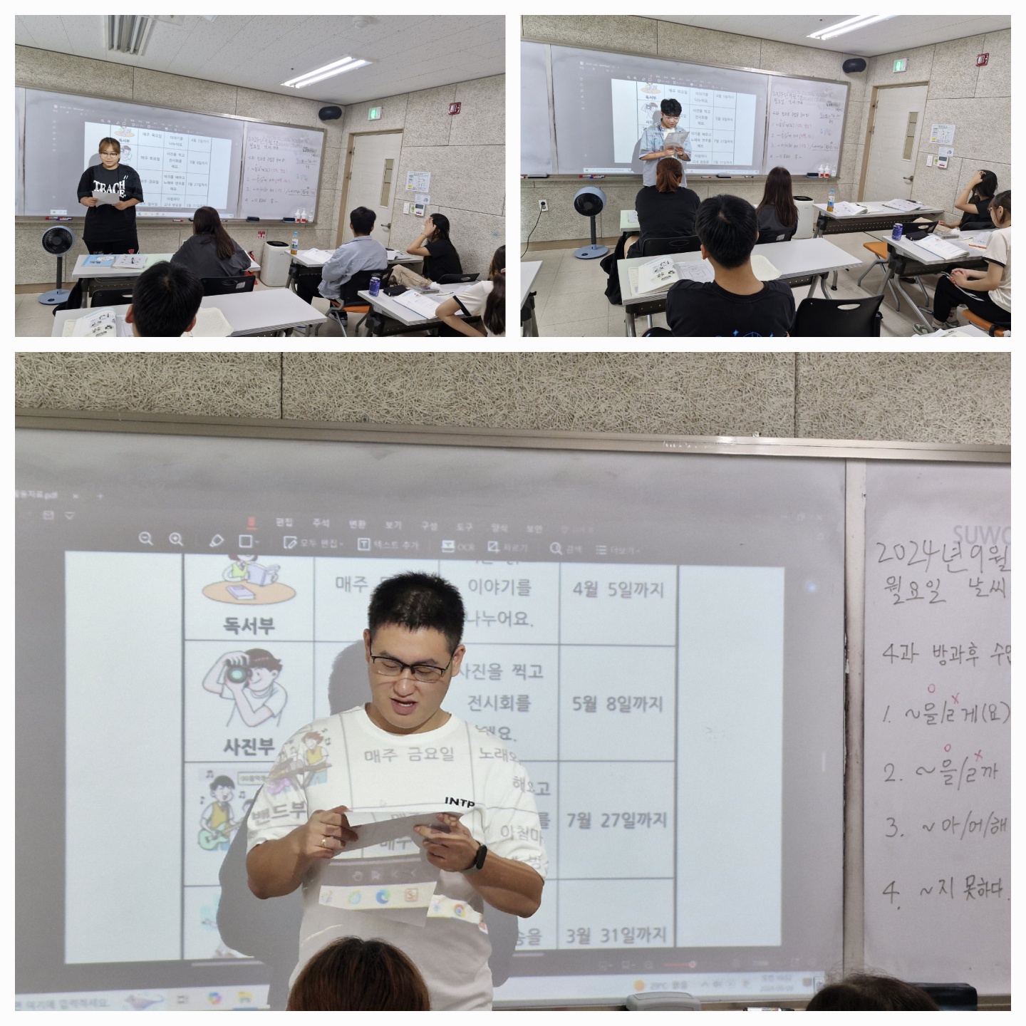 예비학교 2기 9월 활동 이미지 3