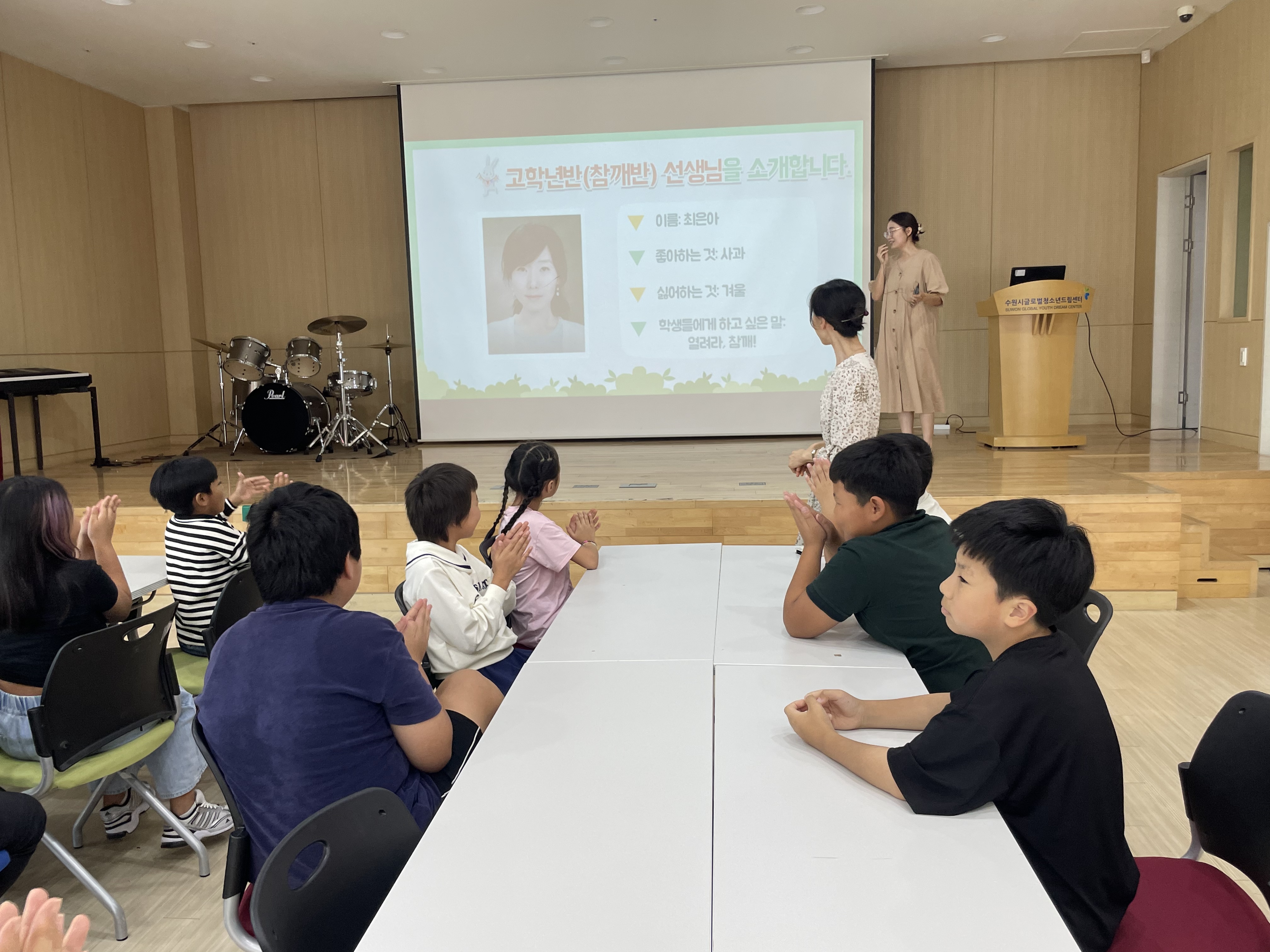 2024 경기 KLS 디딤돌학교 3쿼터 개강식 이미지 3