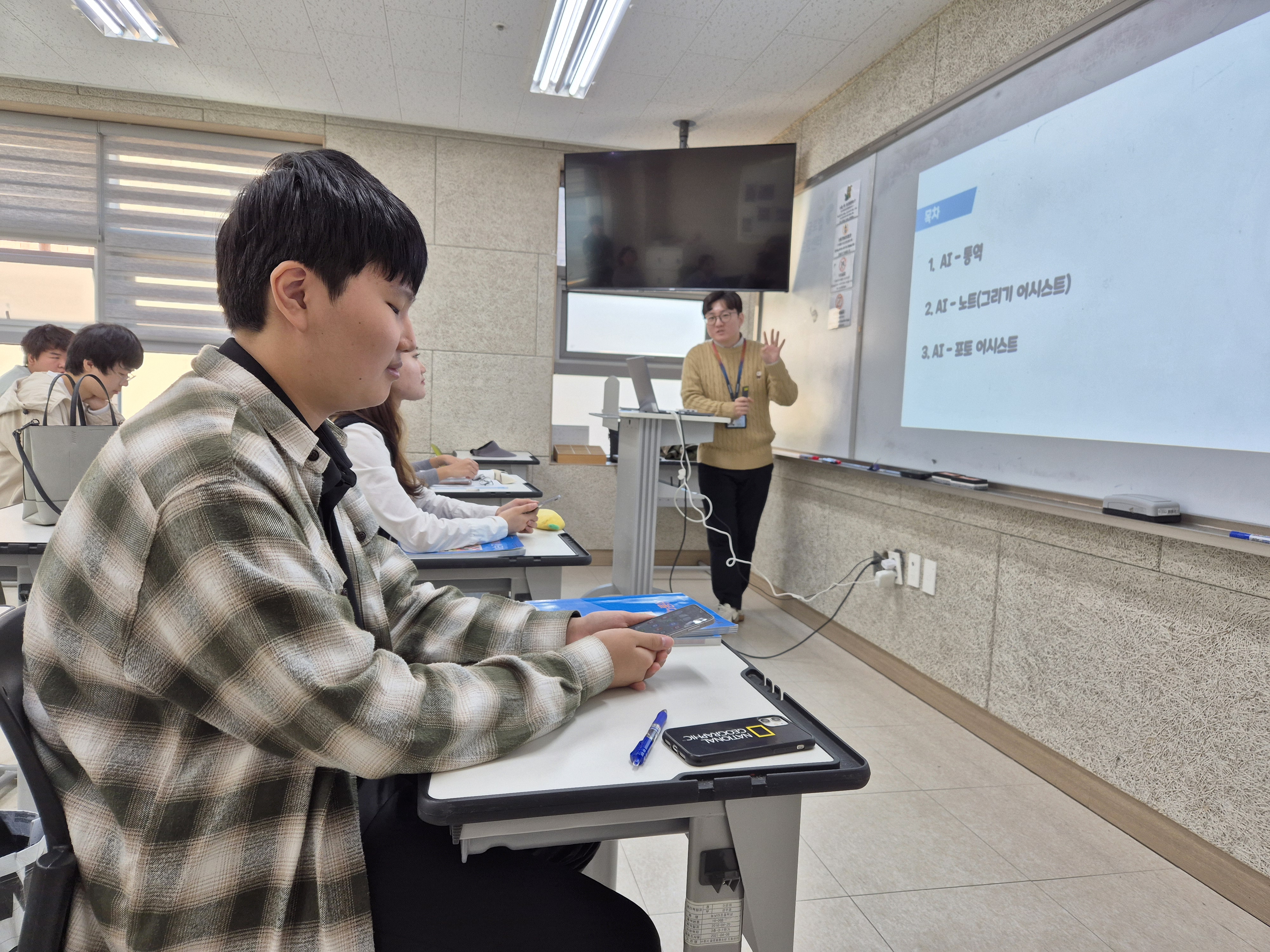 "갤럭시와 친해지기" 삼성스마트폰 교육 2탄! 이미지 2