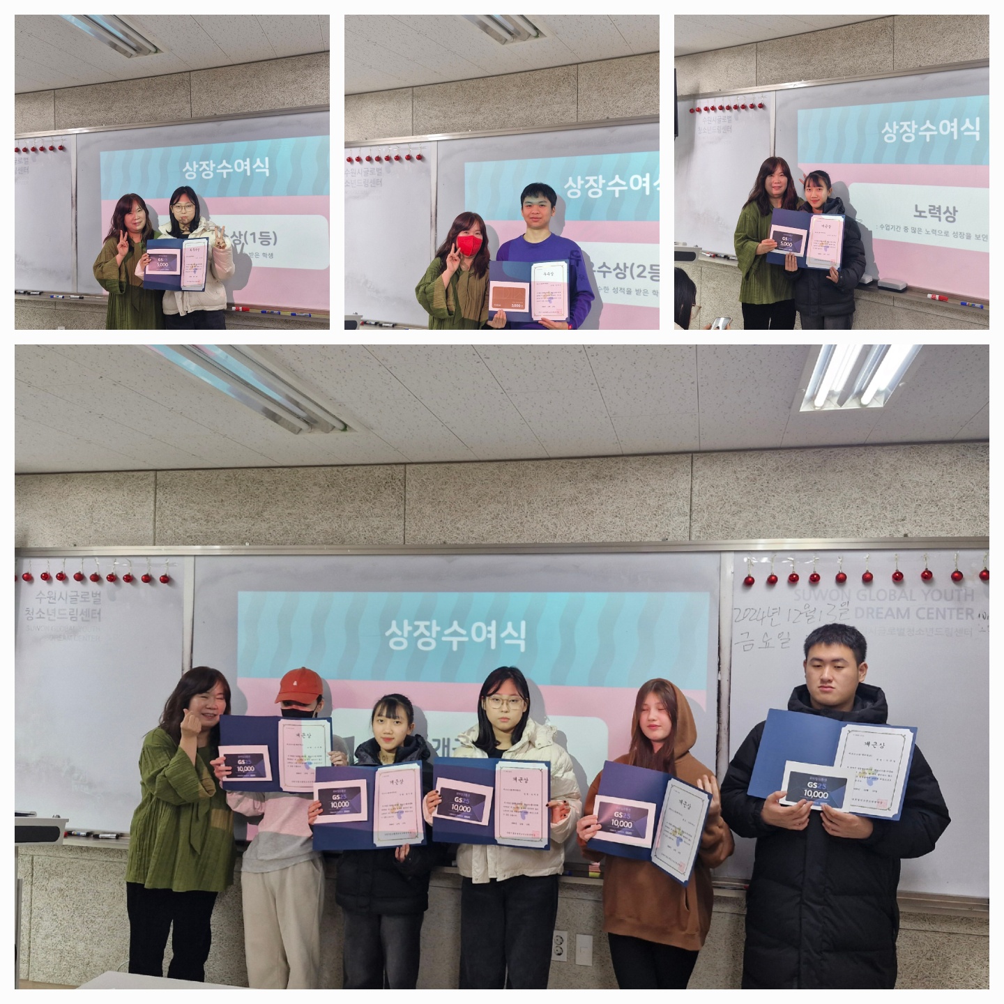 예비학교 2기 종강식  및 활동 이미지 2