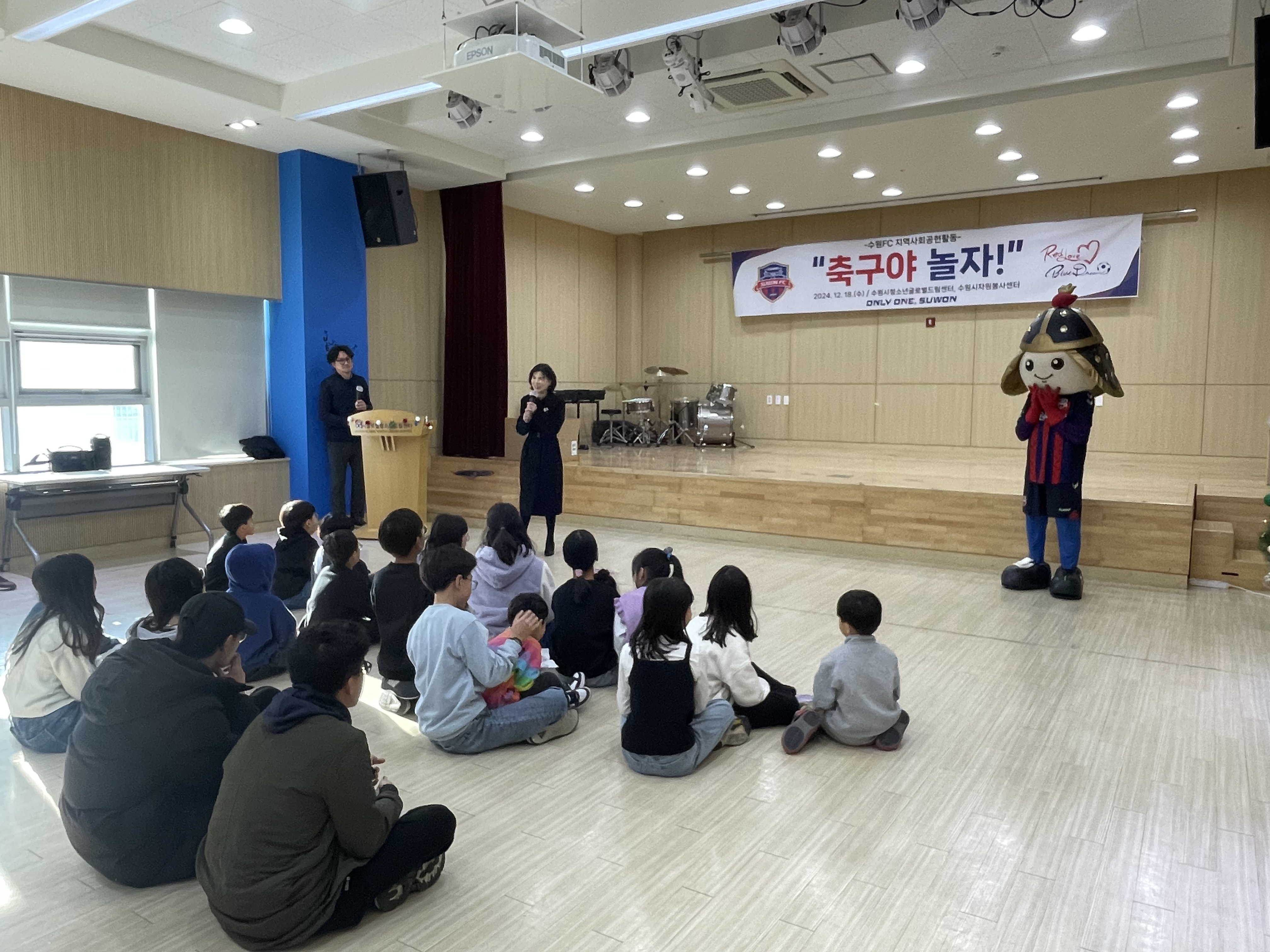 수원FC위민 선수들과 함께하는 사회공헌활동 이미지 2