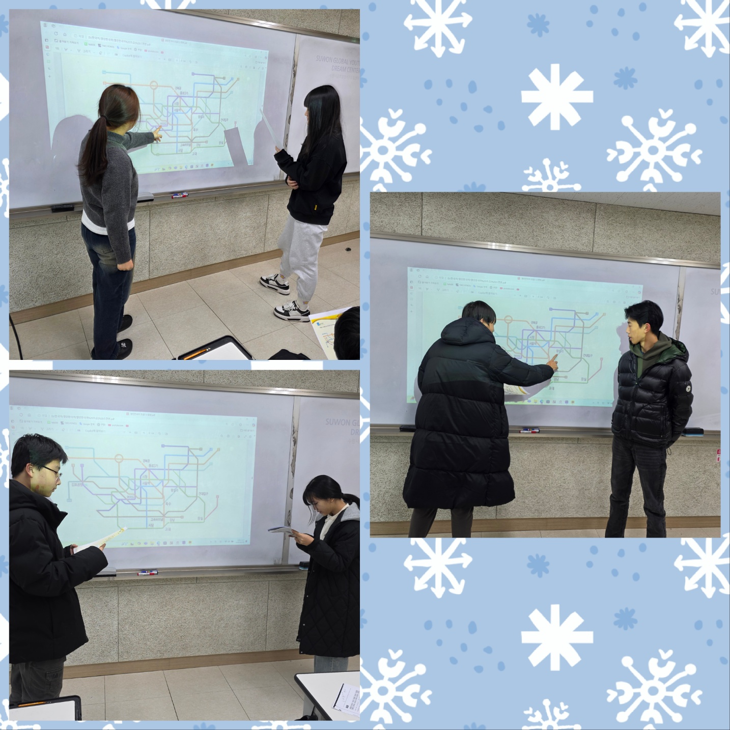 겨울방학특강 3-다 이미지 3