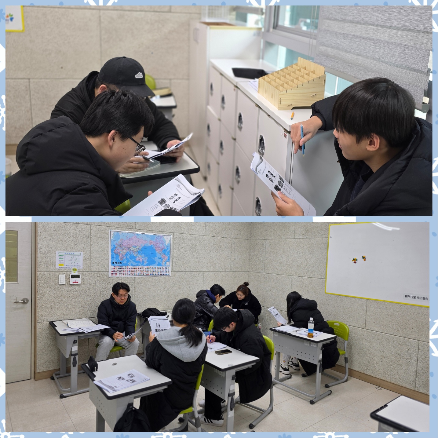 겨울방학특강 3-다 이미지 4
