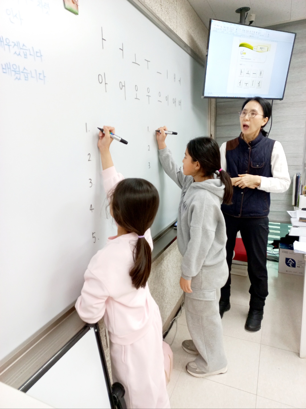 경기 한국어랭기지스쿨(KLS) 디딤돌학교(초등) 3월 활동 이미지 4