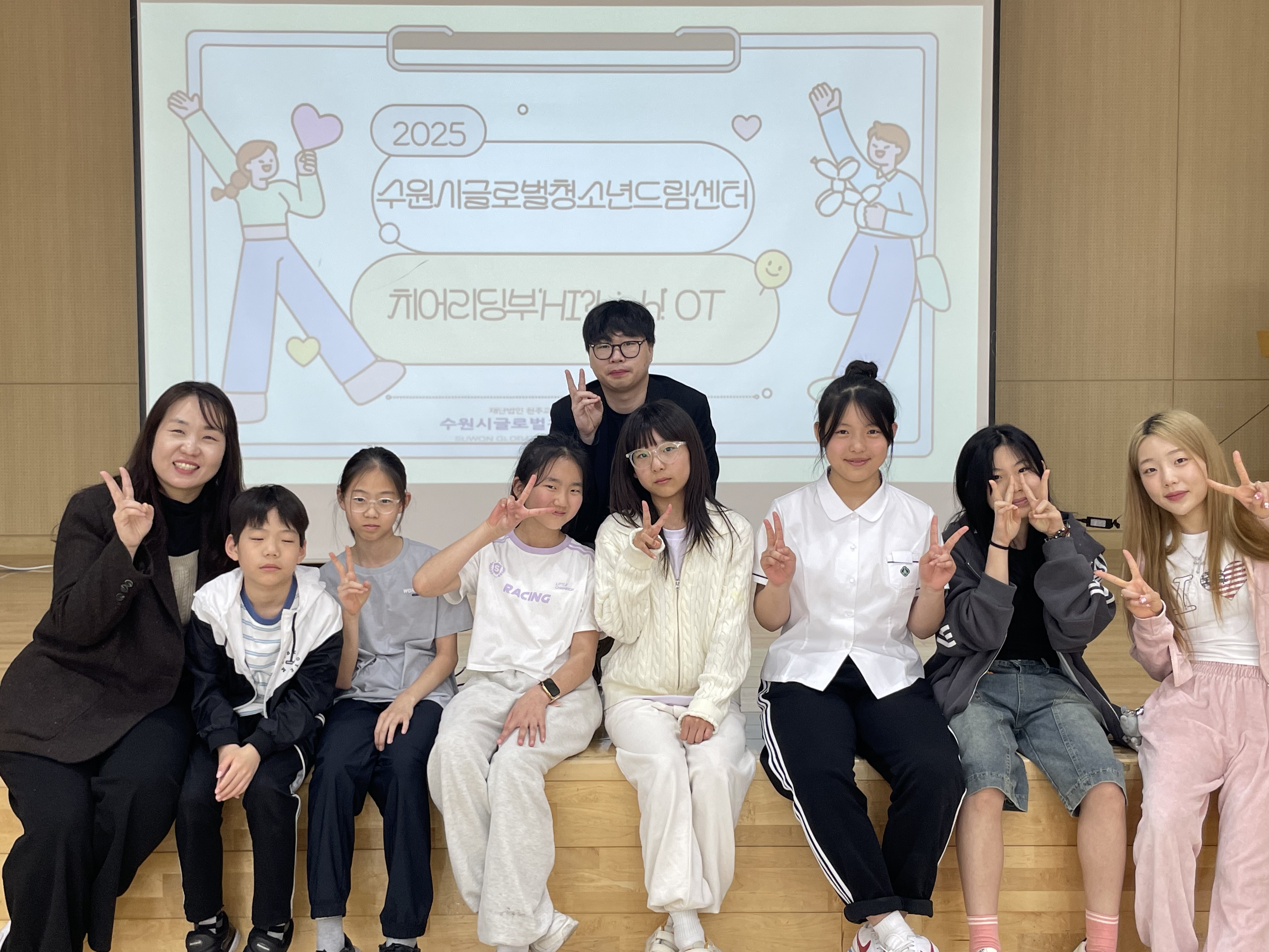 2025년 Hi?High!치어리딩부 오리엔테이션 이미지 4