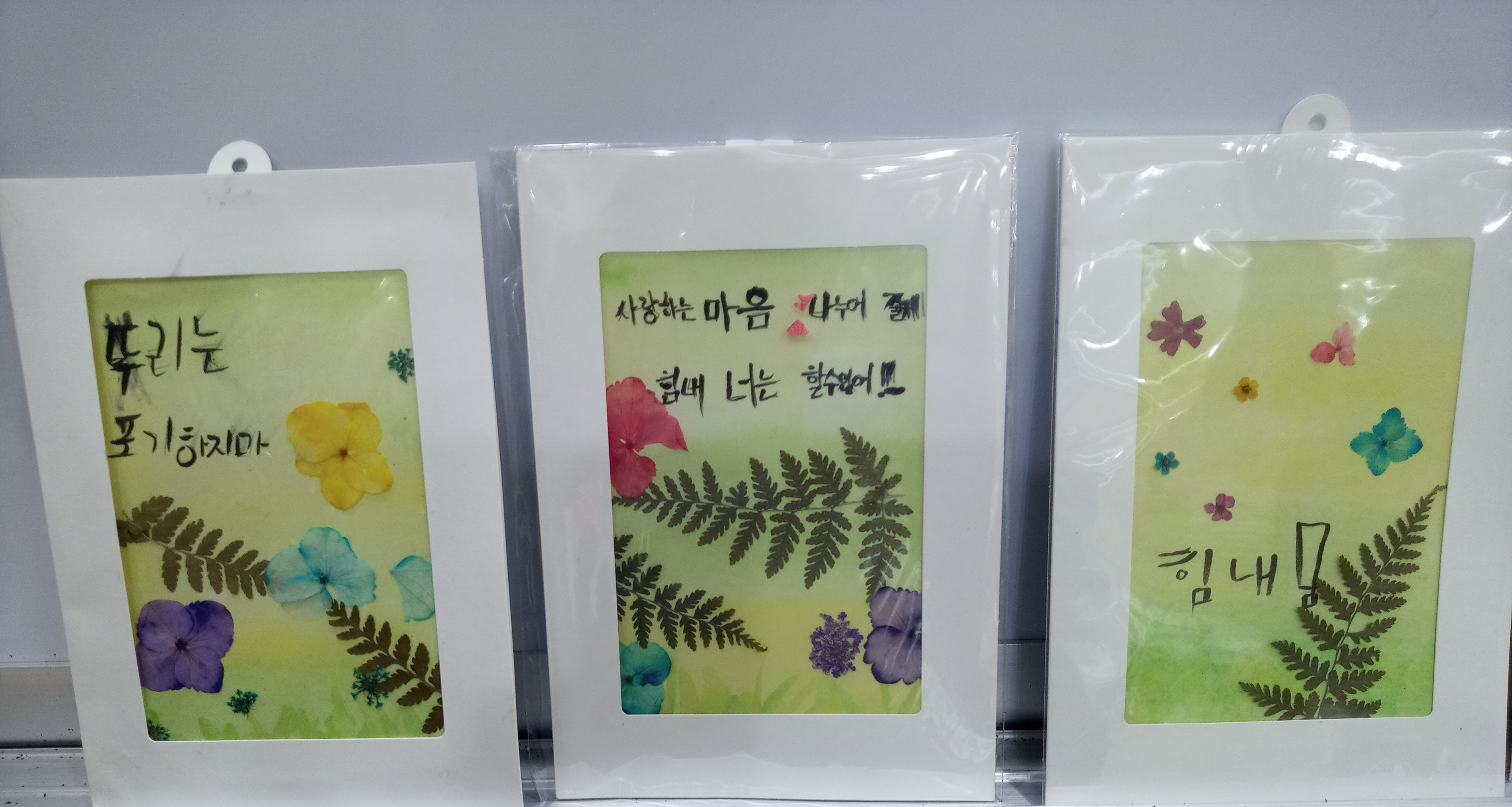 초등방과후 아카데미 5월 미술 활동 이미지 2
