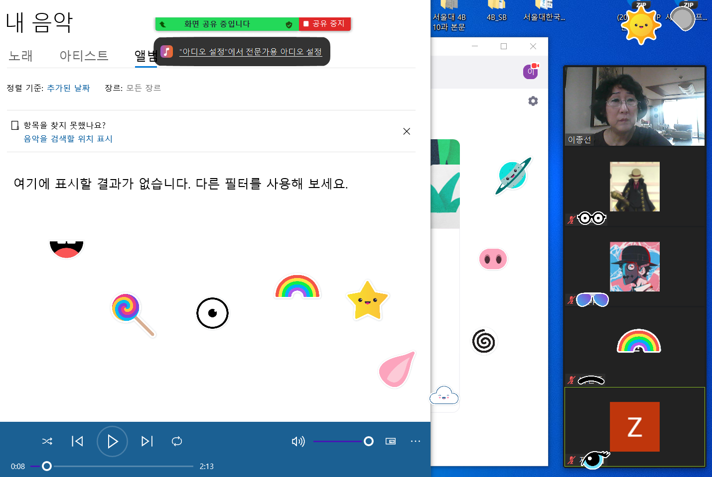 레츠고스쿨 4급반 11월 활동 이미지 2