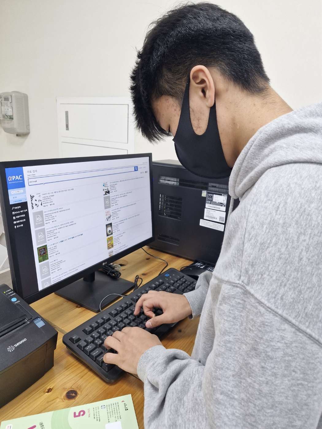 경기 한국어랭기지스쿨(KLS) 레츠고스쿨 현장체험 학습 이미지 2