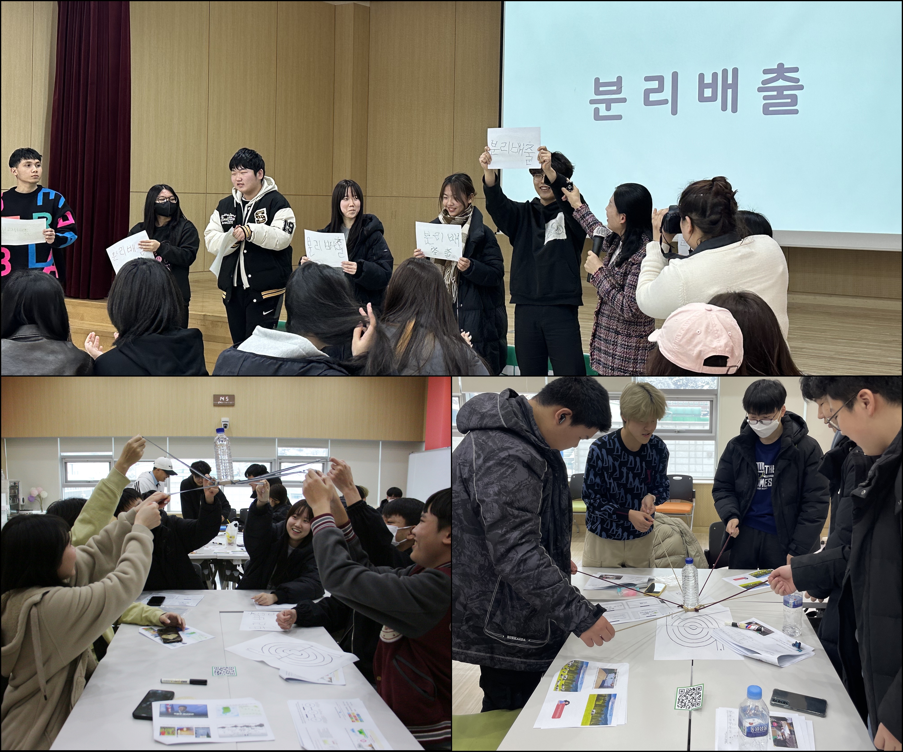 2024 세계시민역량지원 1회기 