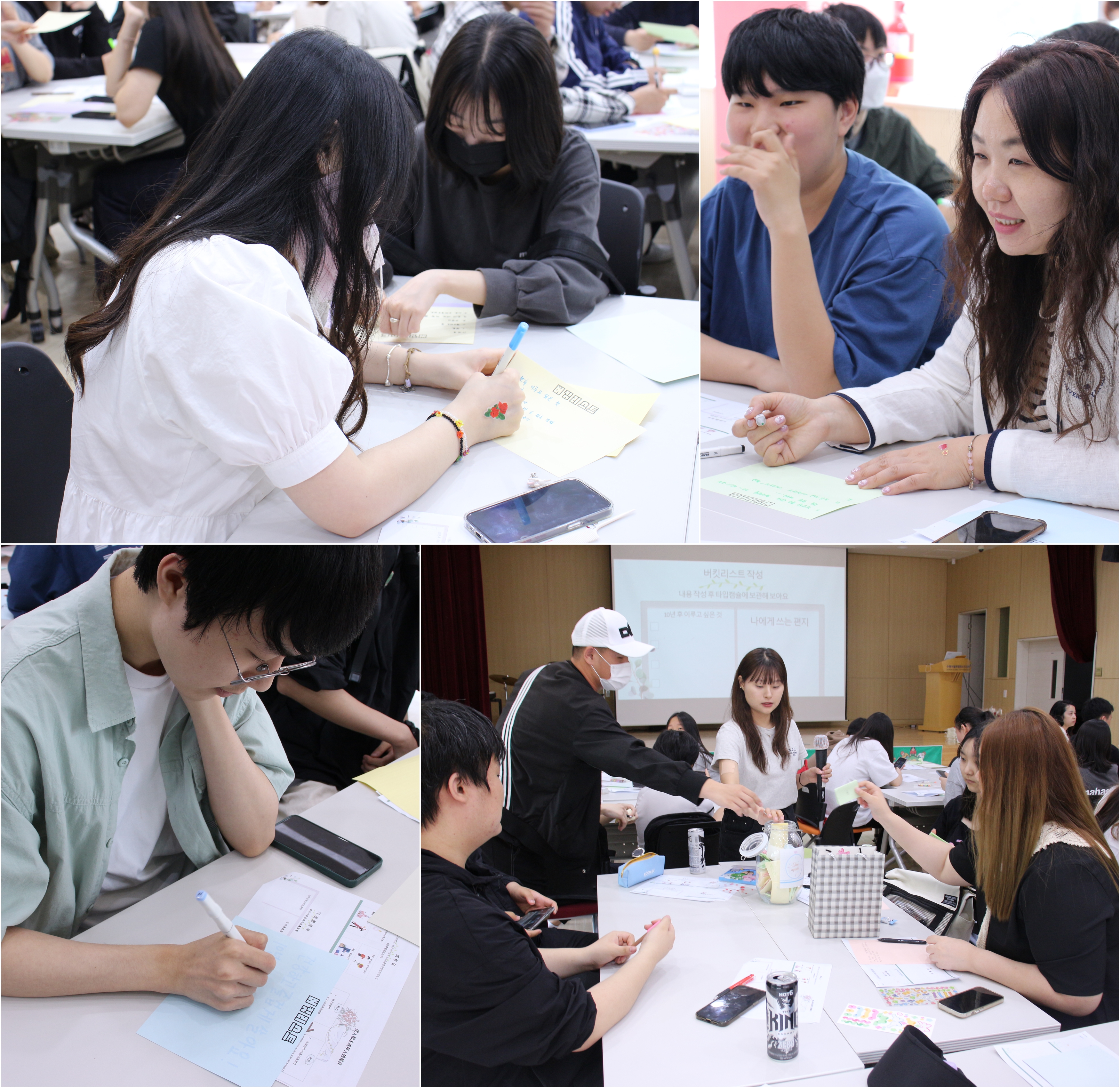 2024 세계시민역량지원 2회기 성년의 날 이미지 3