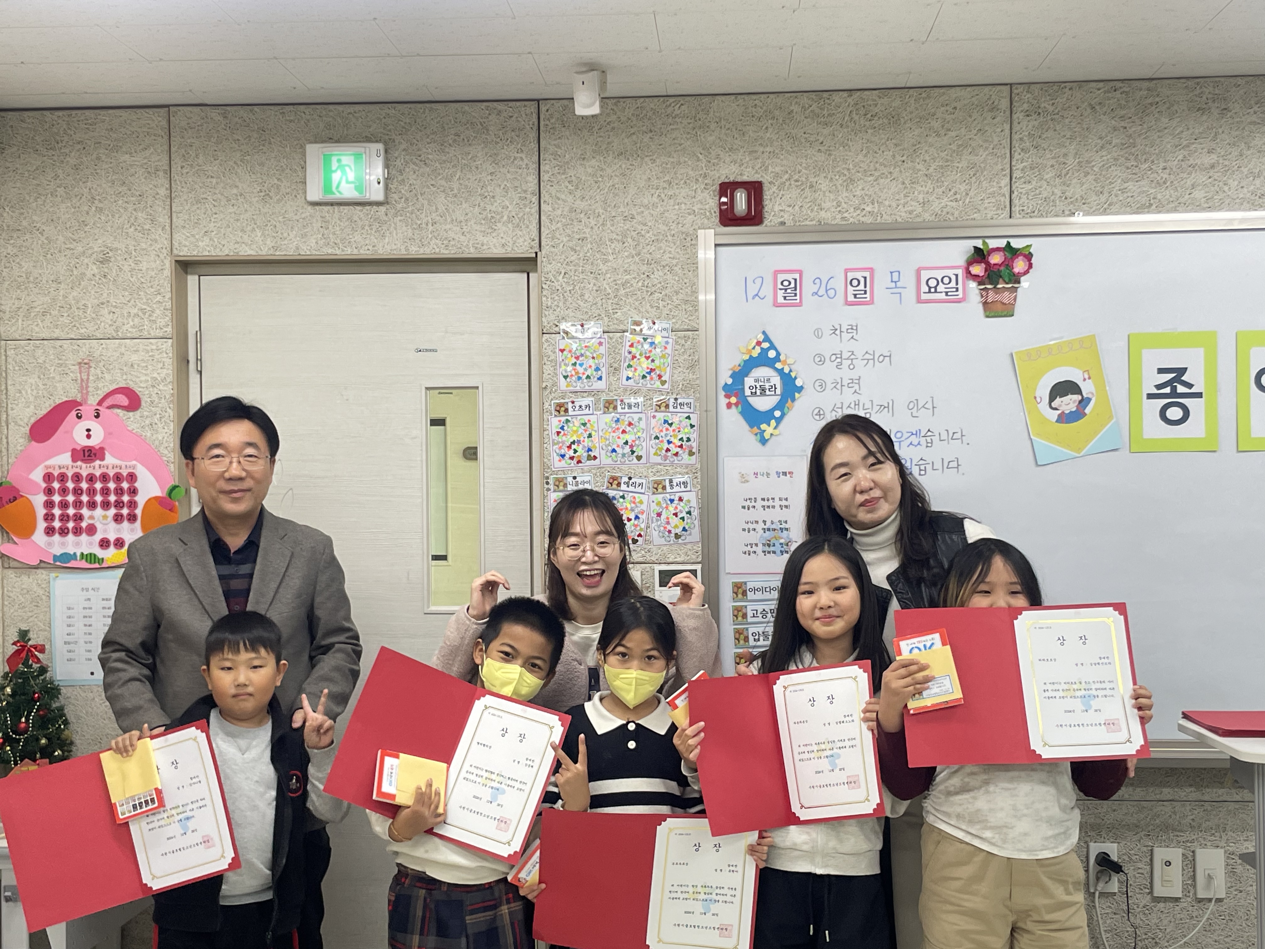 2024 경기 KLS [디딤돌학교] 3쿼터 종강식 이미지 2